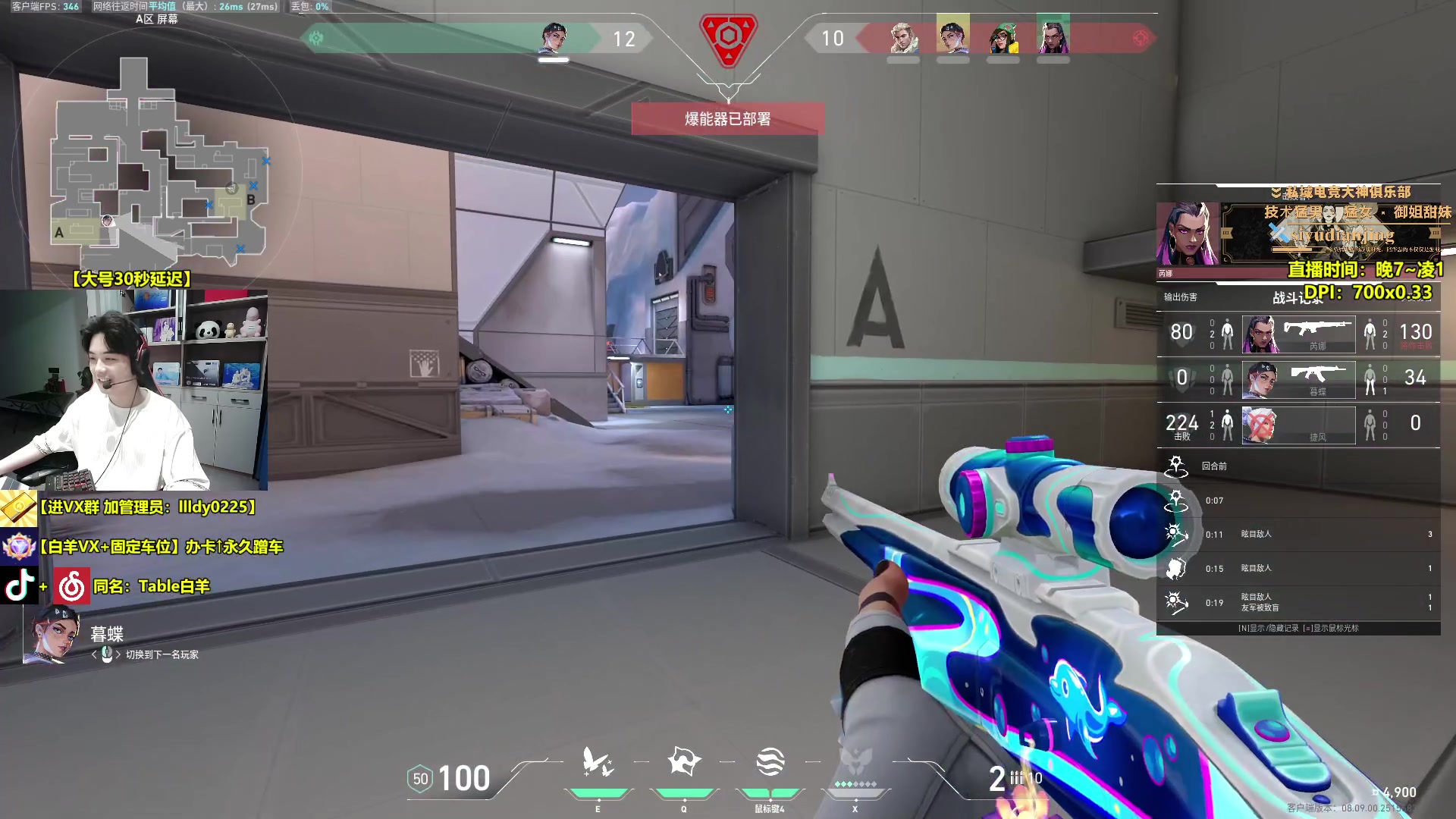 【2024-05-18 20点场】Table白羊：【国一夜露】哥哥们别锁我啦~