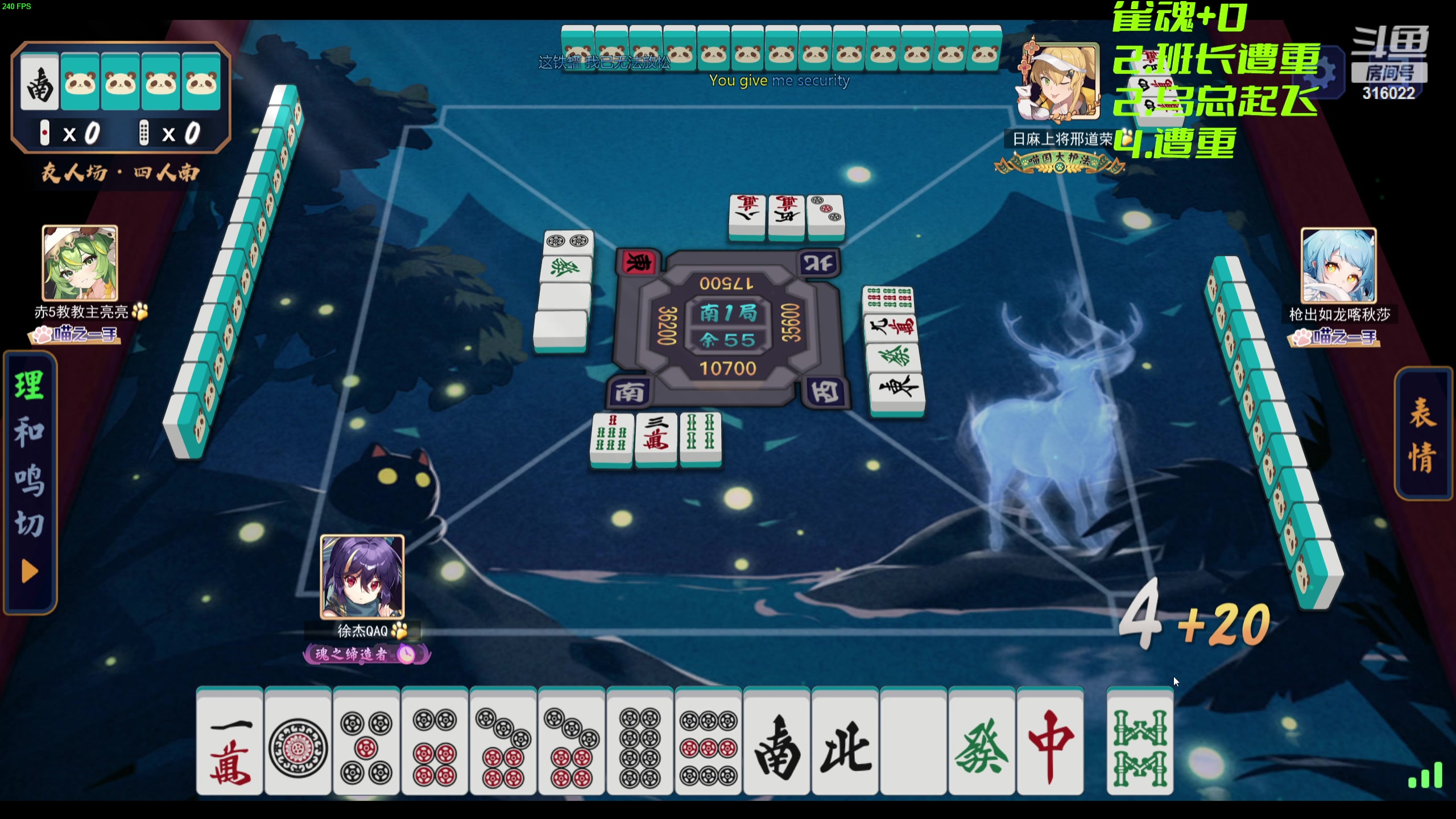 【2024-05-19 13点场】右手supking：周日雀魂！！高手桌激战魂天