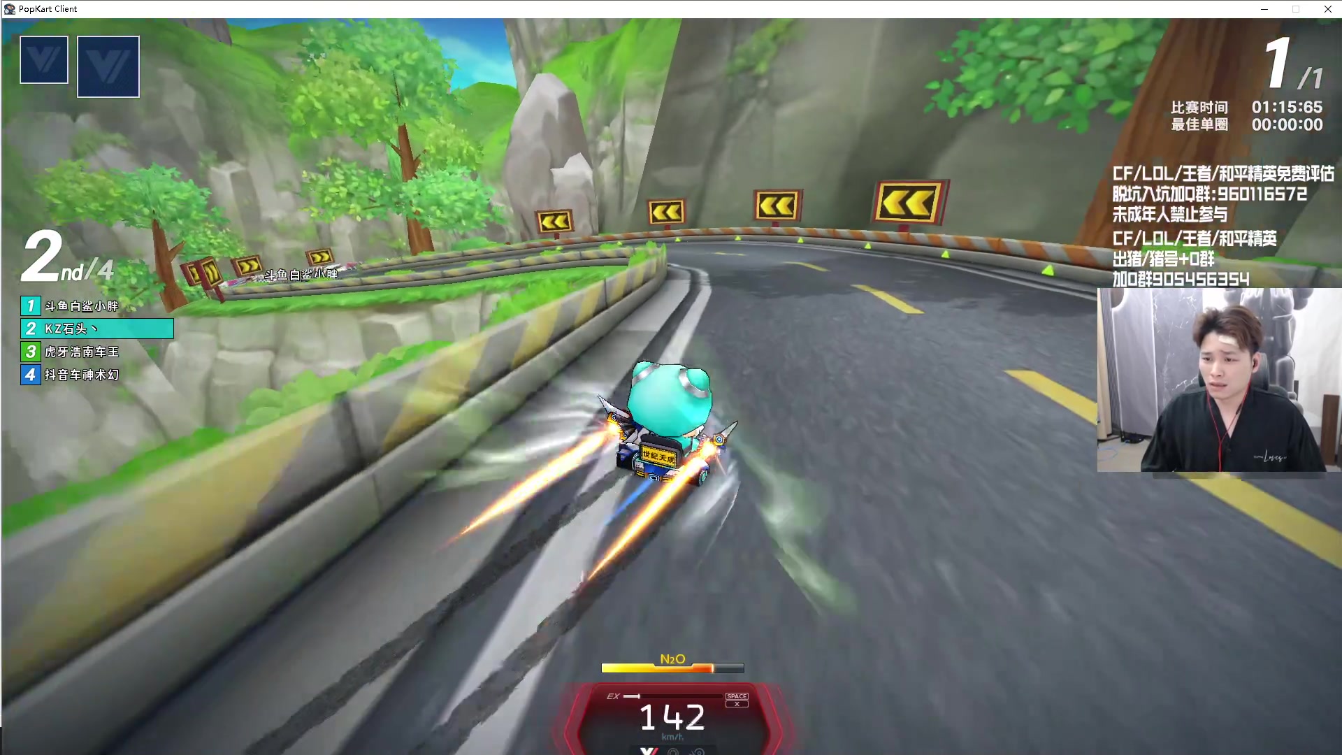 【2024-05-19 19点场】KZ石头丶：CFPLS24赛季 KZ加油！！！