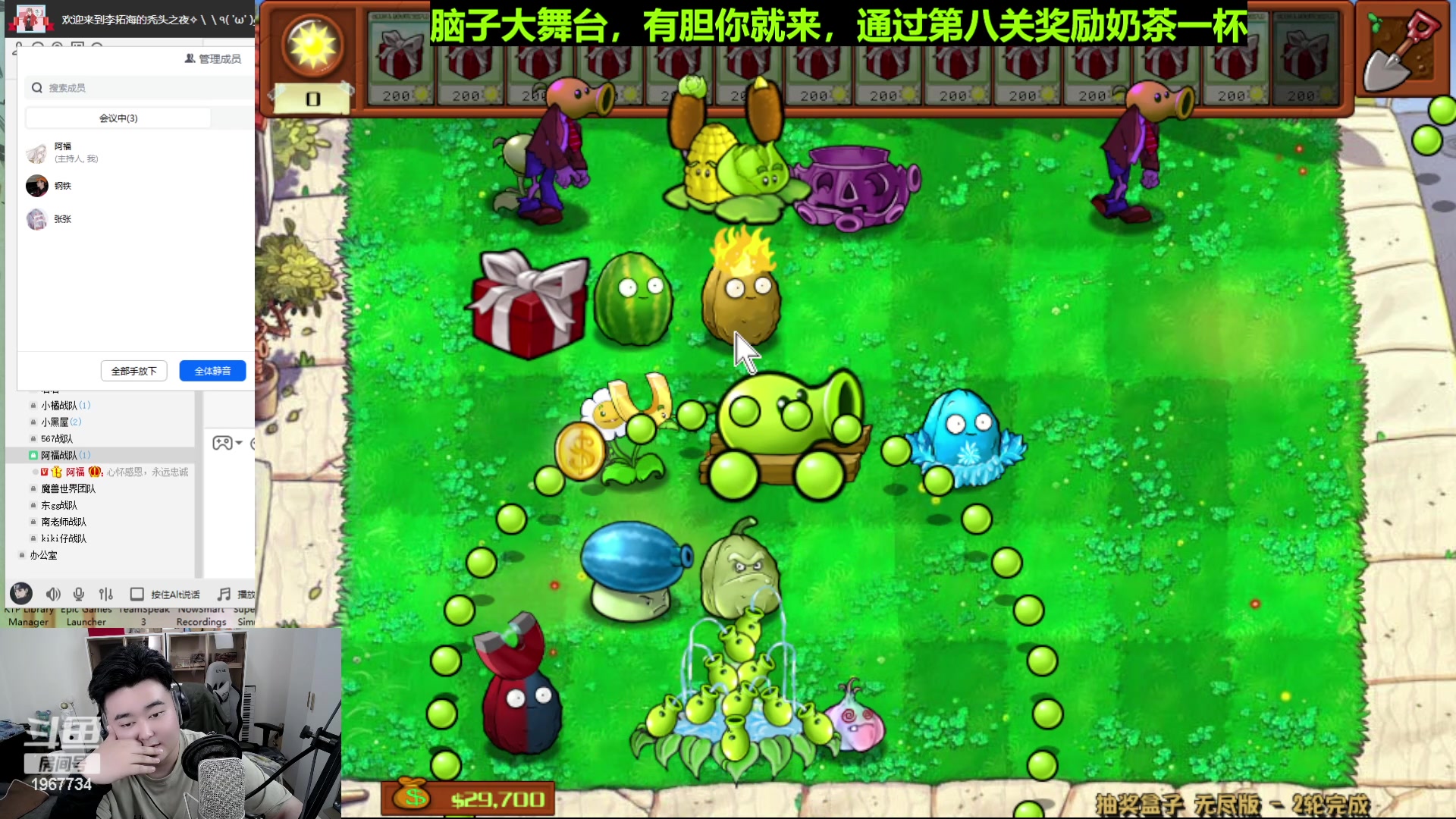 【2024-05-18 18点场】阿福Afuuu：[钻石双倍]好了，这辈子，直了！