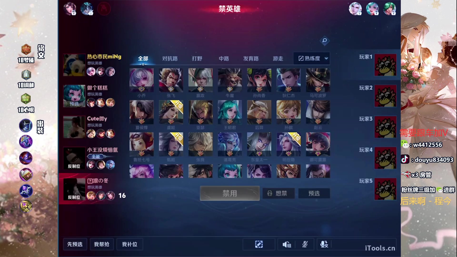 【2024-05-19 19点场】小飞Avery：国服小乔：周末快乐！