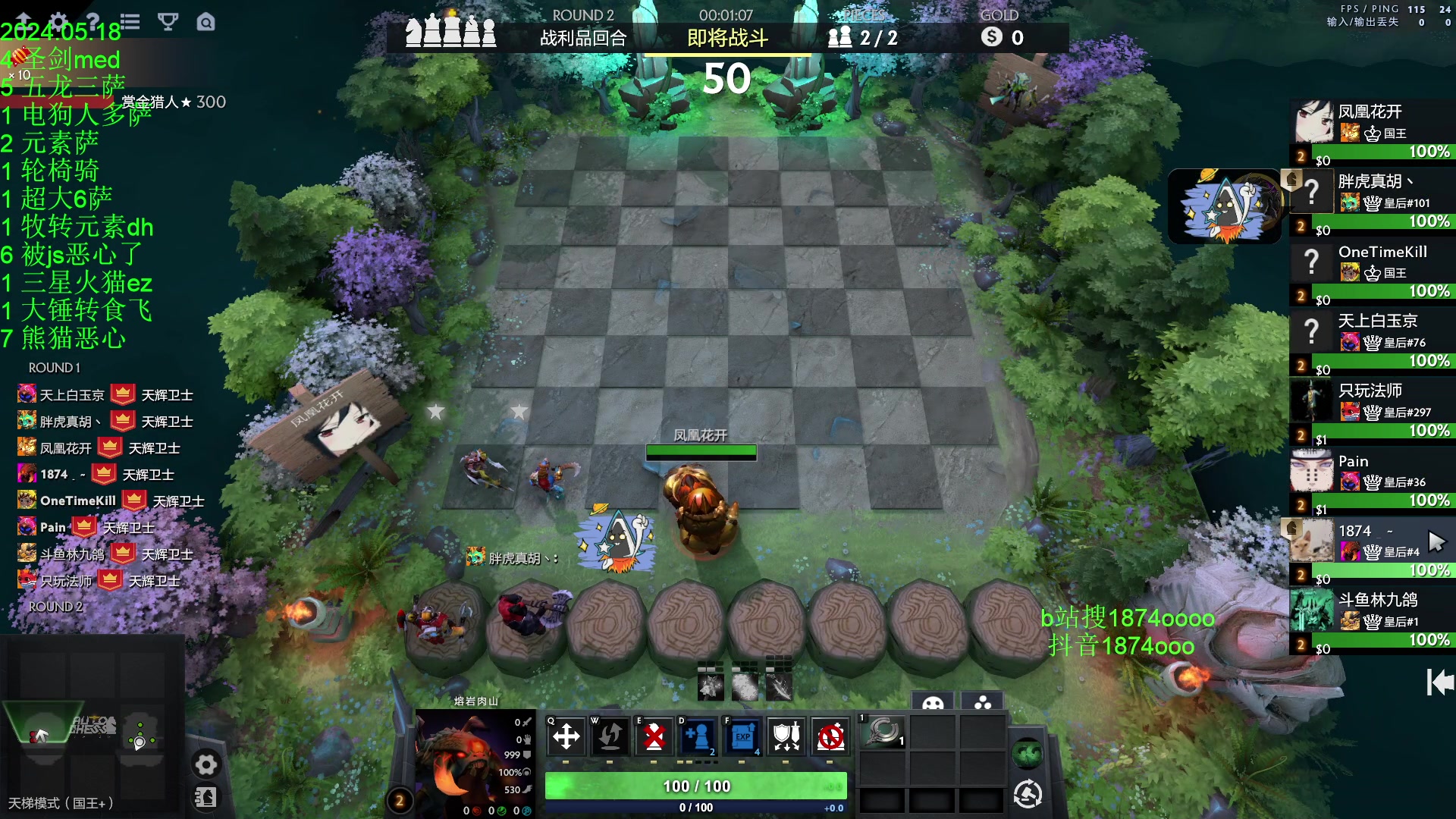 【2024-05-18 22点场】1874ooo：5月计划顶上战争启动~