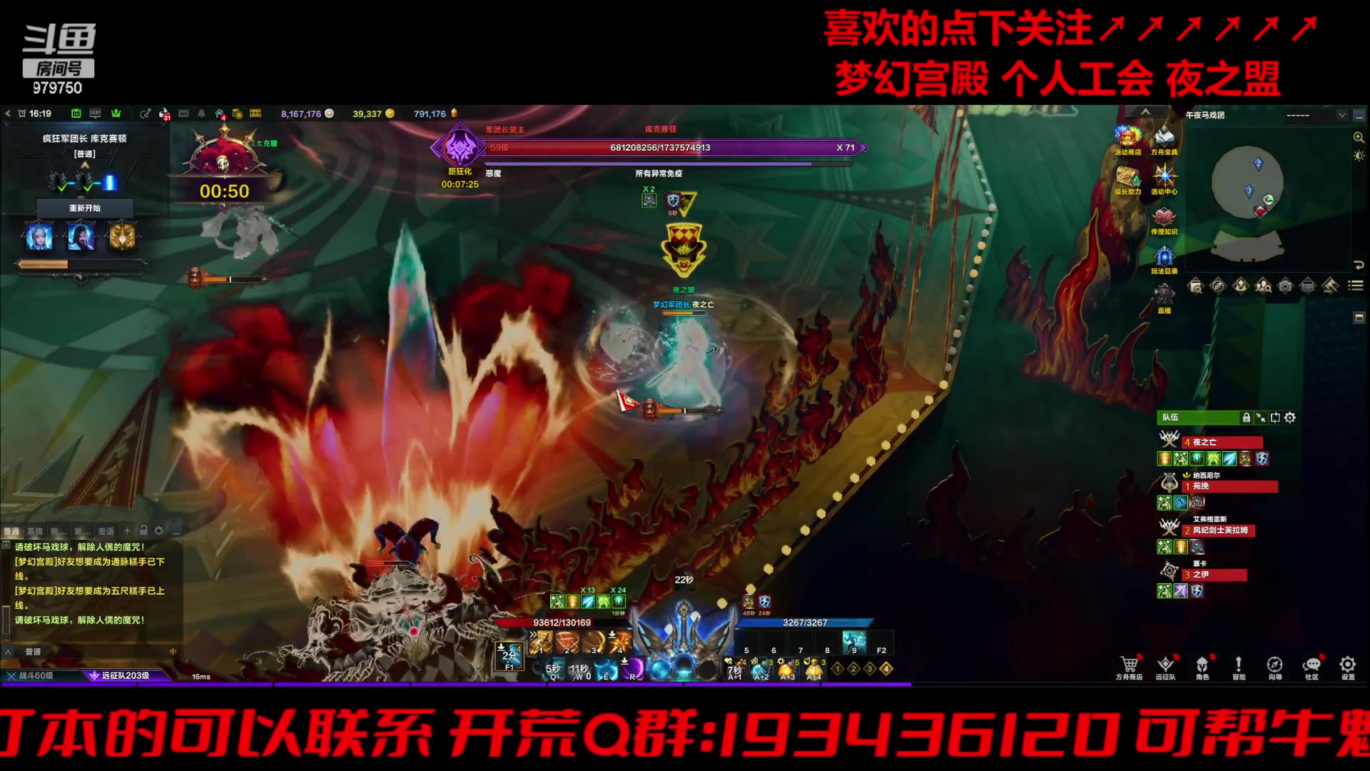 【2024-05-18 15点场】三凯1986：合区了~梦幻宫殿