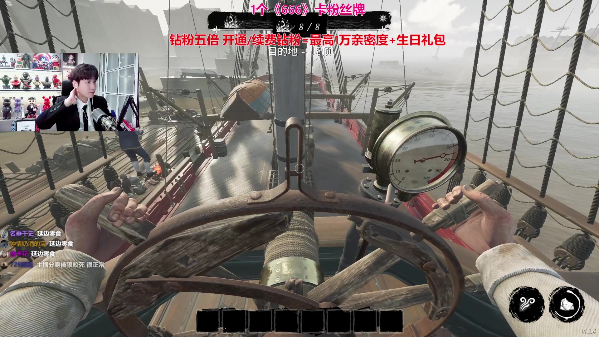 【2024-05-18 22点场】阿俊丶ll：【阿俊】33岁了!生日派对搞起~