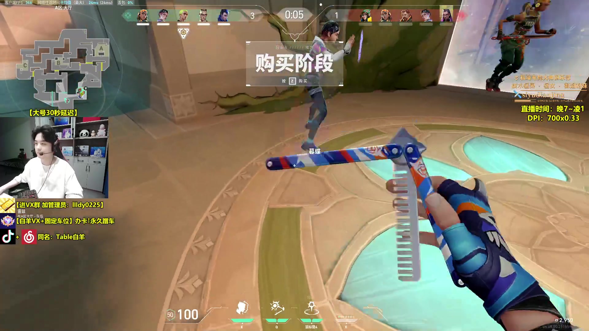 【2024-05-18 18点场】Table白羊：【国一夜露】哥哥们别锁我啦~