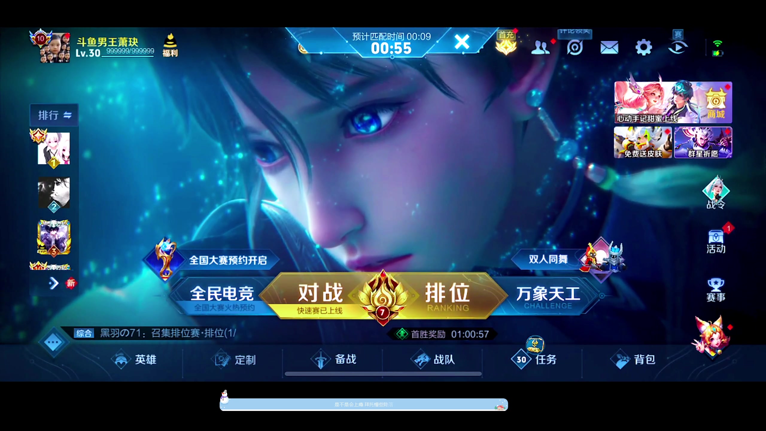 【2024-05-20 18点场】DYG萧玦：巅峰赛111 88805