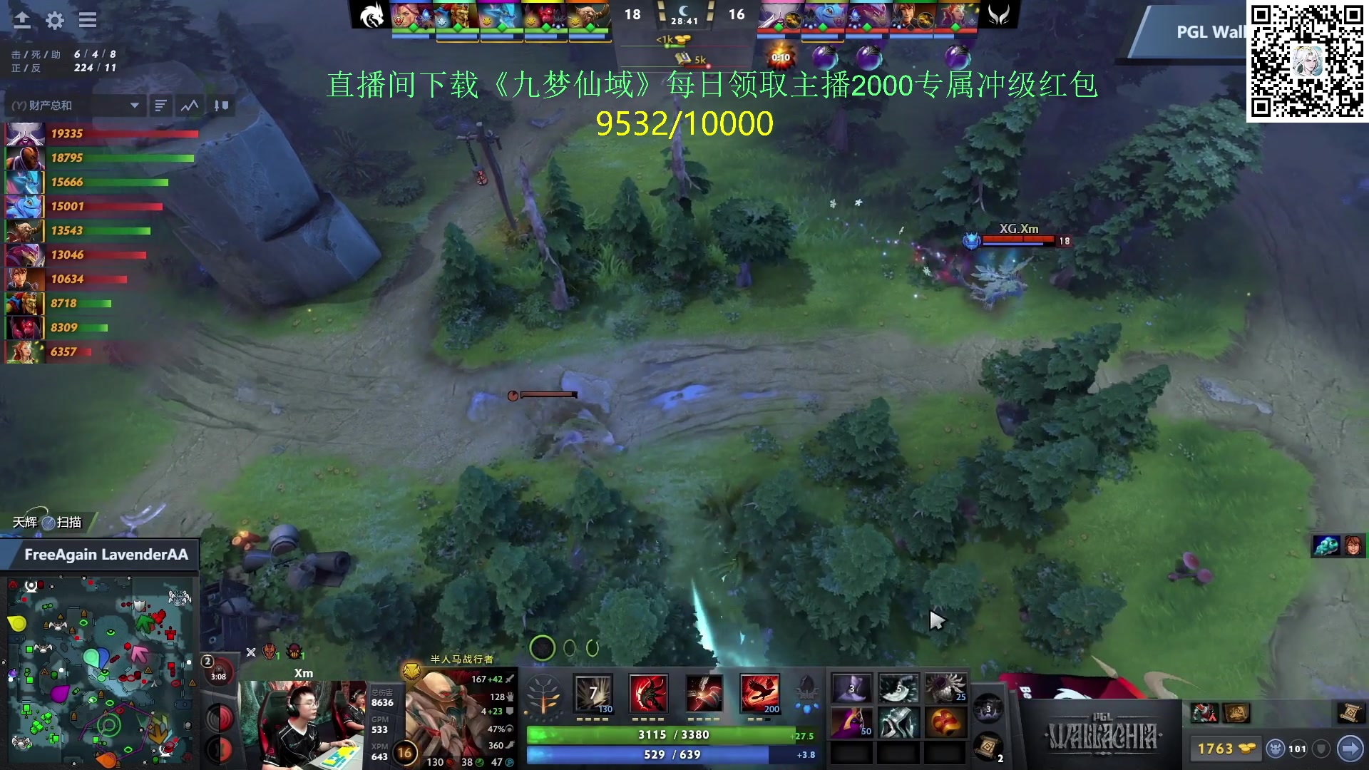 【2024-05-20 02点场】刘嘉俊Sylar1：762484