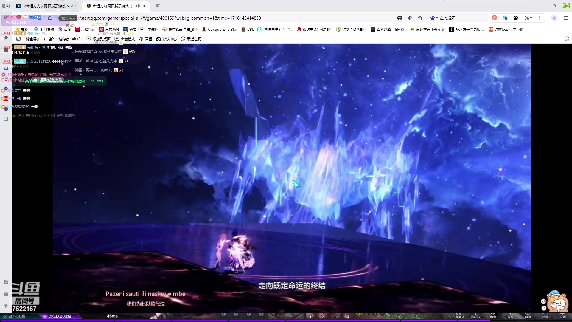 【2024-05-20 02点场】螃蟹Sam：【螃蟹】阿巴阿巴阿巴