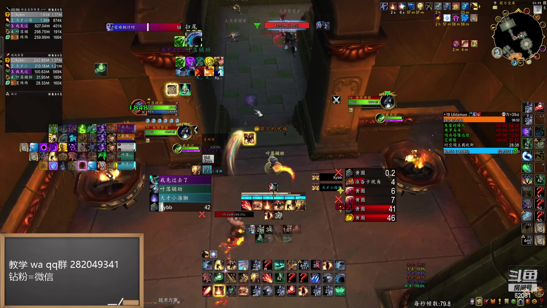 【2024-05-20 02点场】叶落乄初冬：叶落大秘境