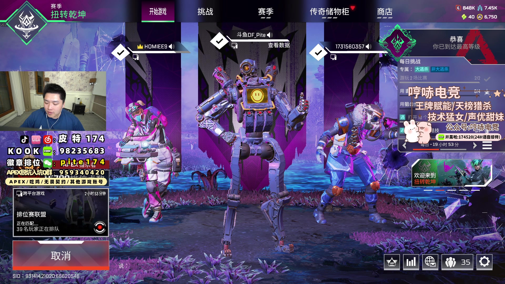 【2024-05-20 21点场】皮特174：早睡早起早来（双倍+1元粉丝牌）