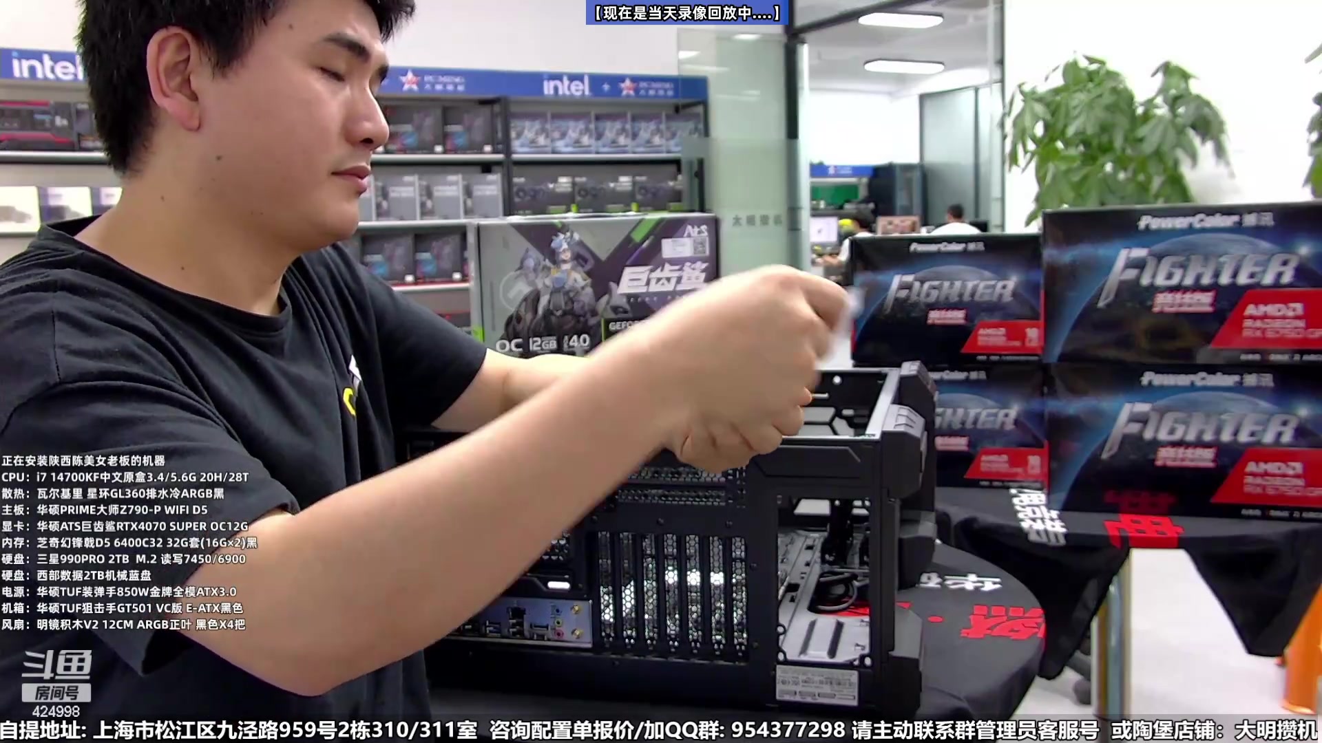 【2024-05-20 01点场】上海大明海：【大明攒机】6750GRE这卡怎么样