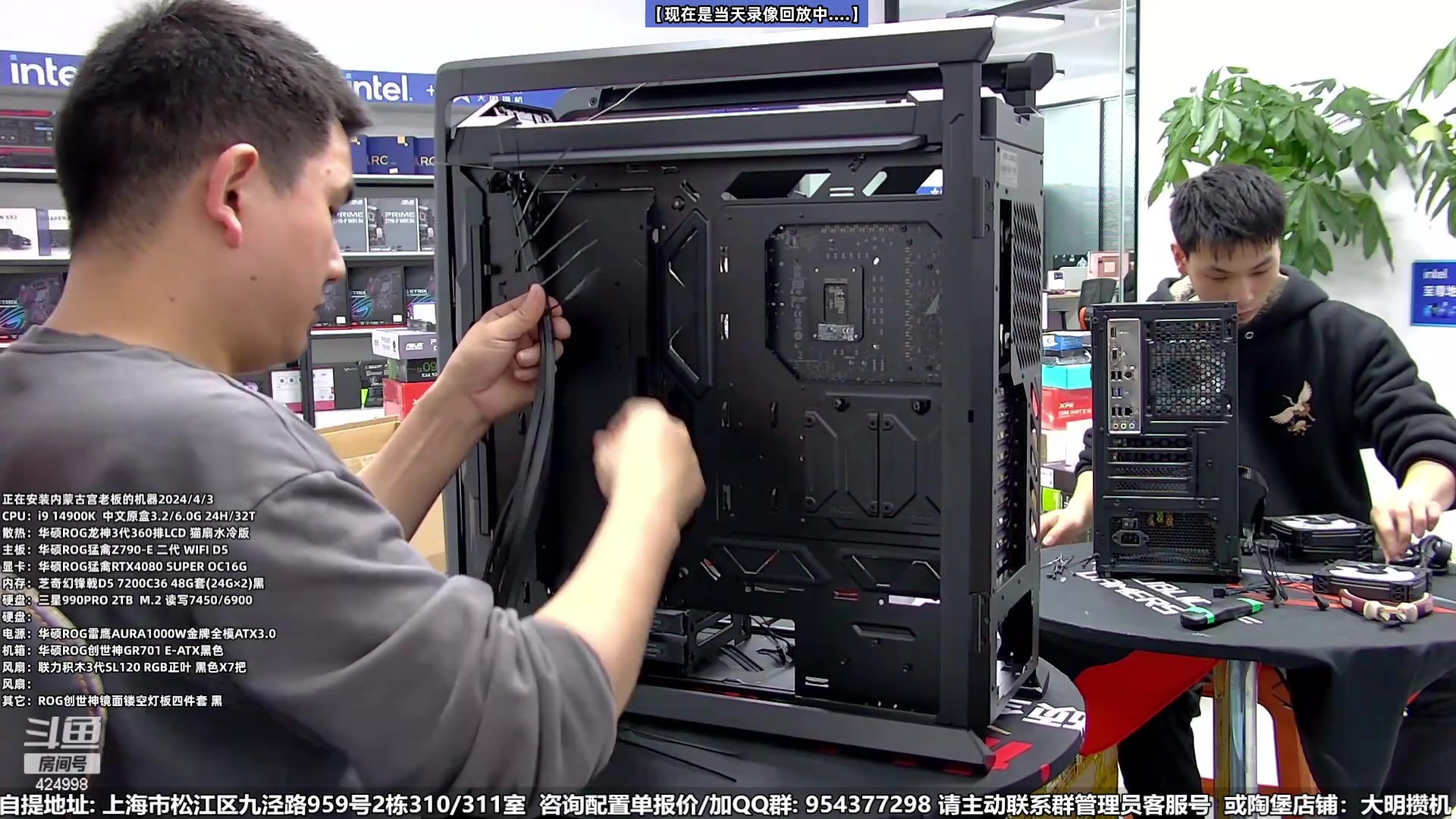 【2024-05-20 19点场】上海大明海：【大明攒机】6750GRE这卡怎么样