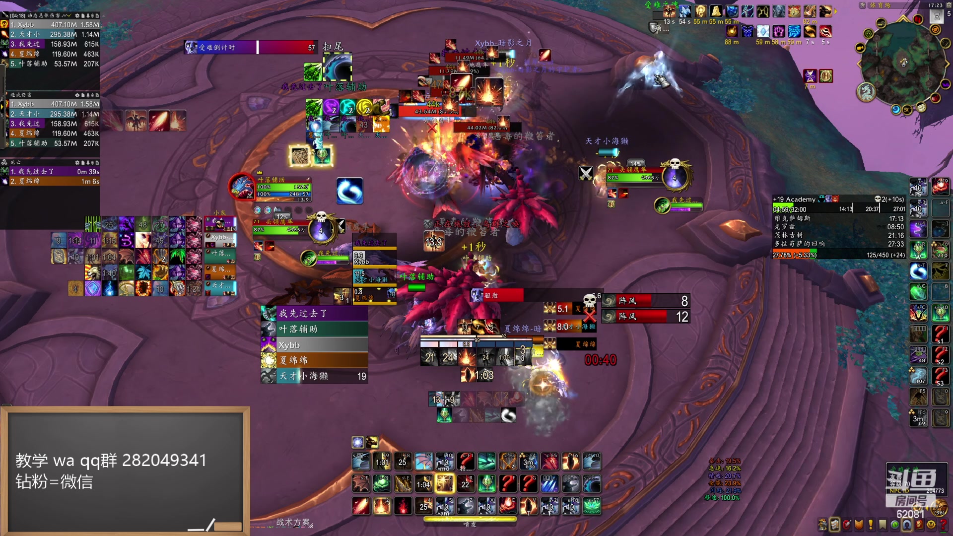 【2024-05-20 16点场】叶落乄初冬：叶落大秘境