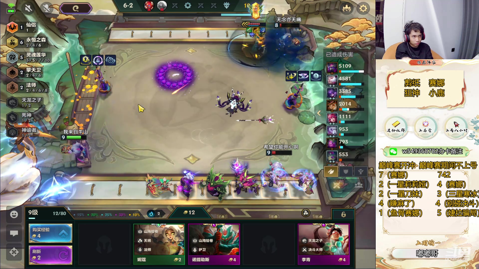 【2024-05-19 21点场】Double可乐：巅峰赛开冲目标前四！