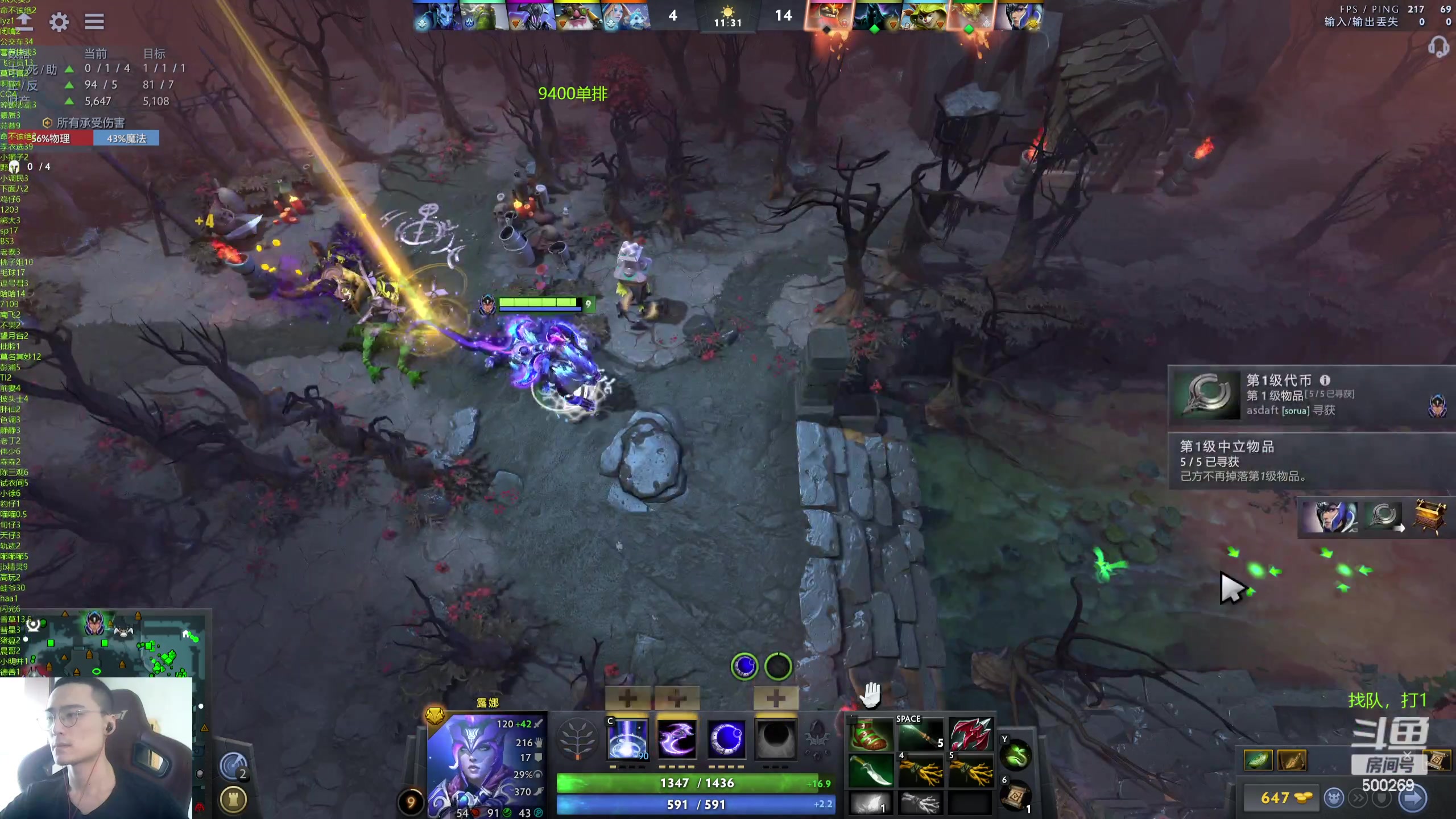 【2024-05-17 16点场】ok林仔：你懂1号位吗？