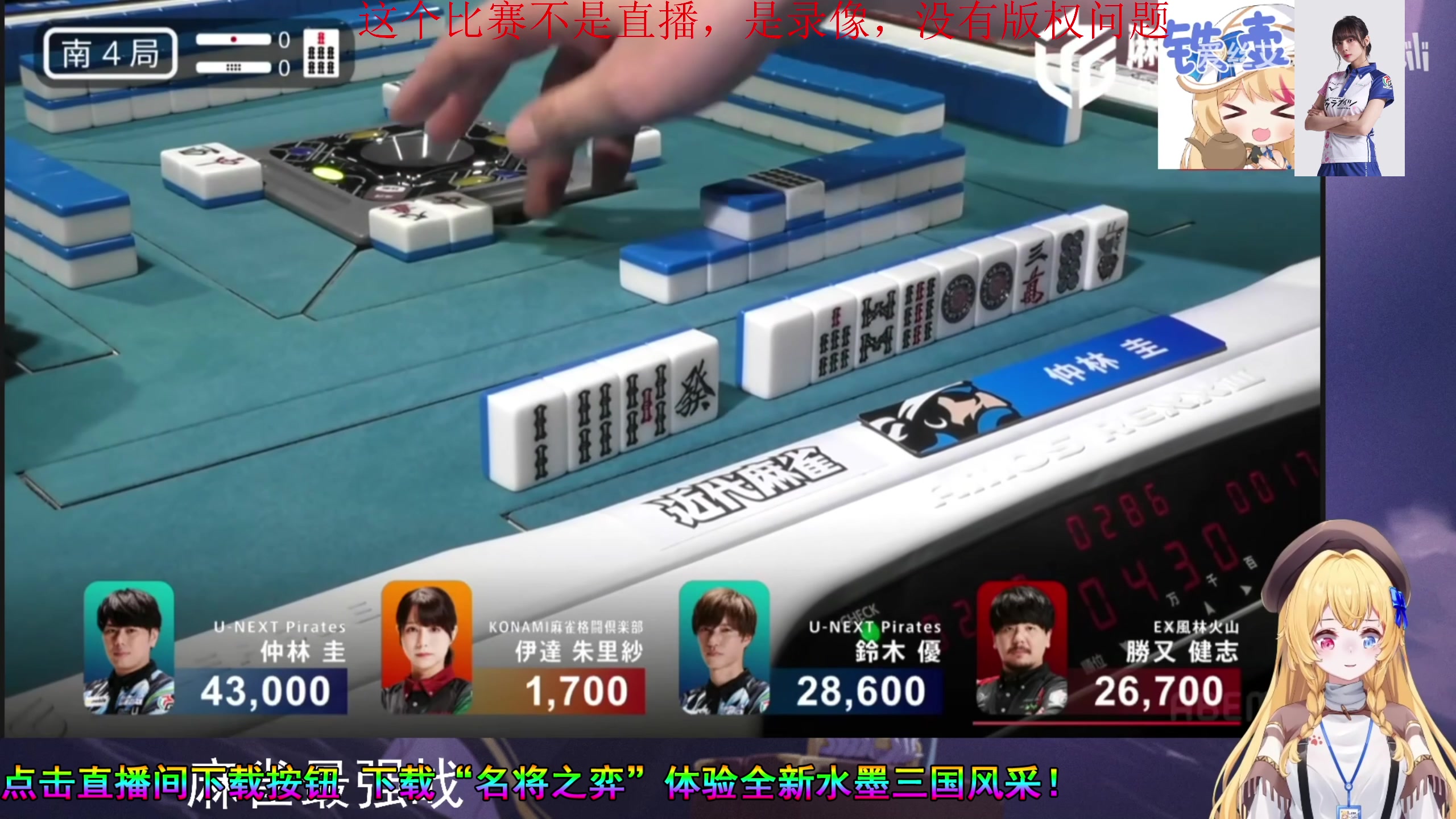 【2024-05-20 22点场】820邹倚天：7点最强战ML特别篇~~