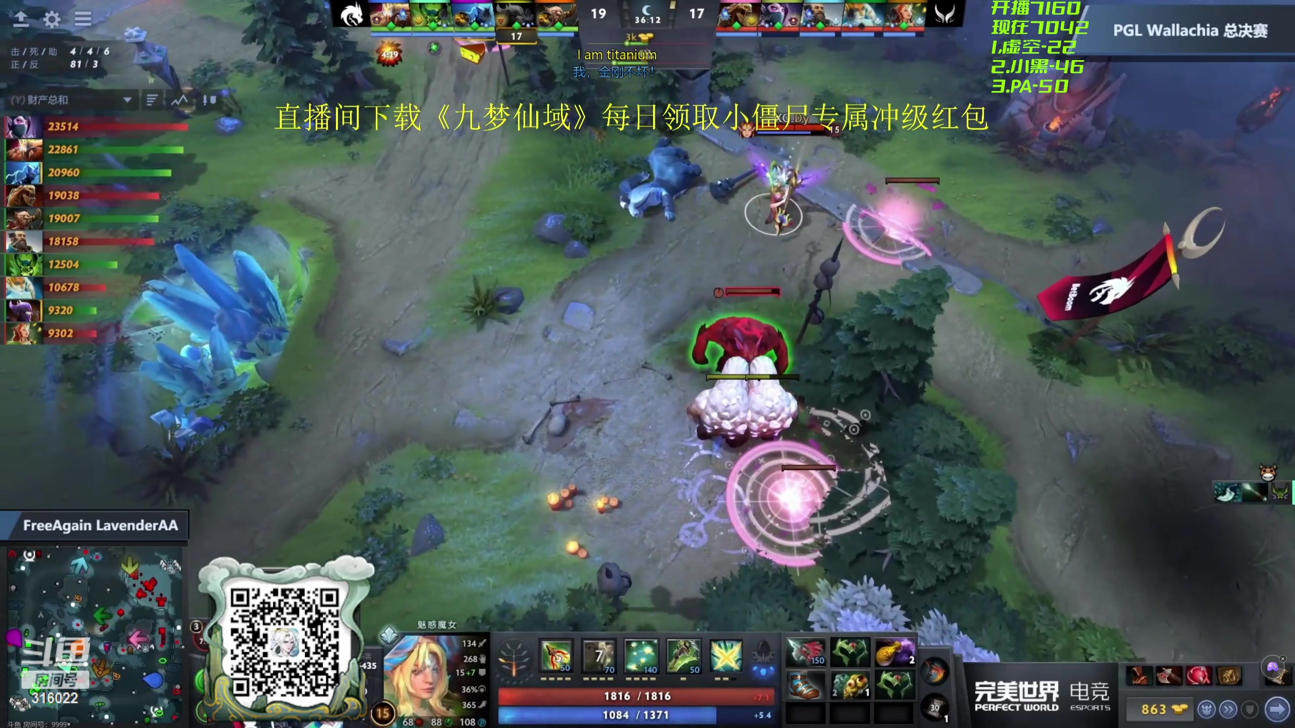 【2024-05-19 22点场】右手supking：周日雀魂！！高手桌激战魂天