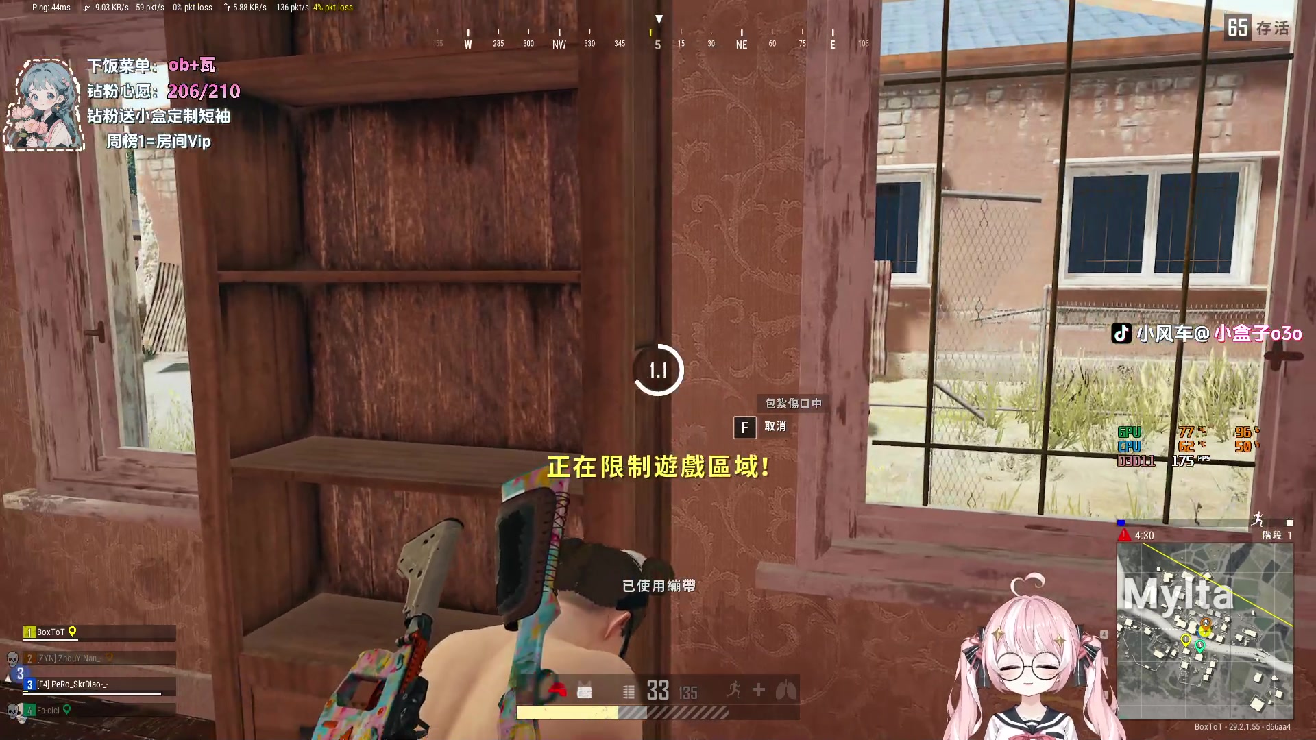 【2024-05-19 22点场】小盒子o3o：4妹闯荡绝地大陆