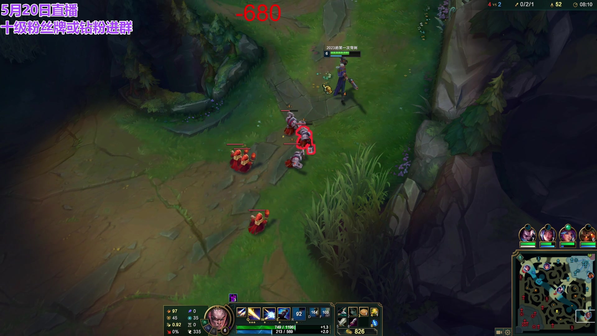 【2024-05-20 20点场】初音未来灰飞：初音：云顶新模式