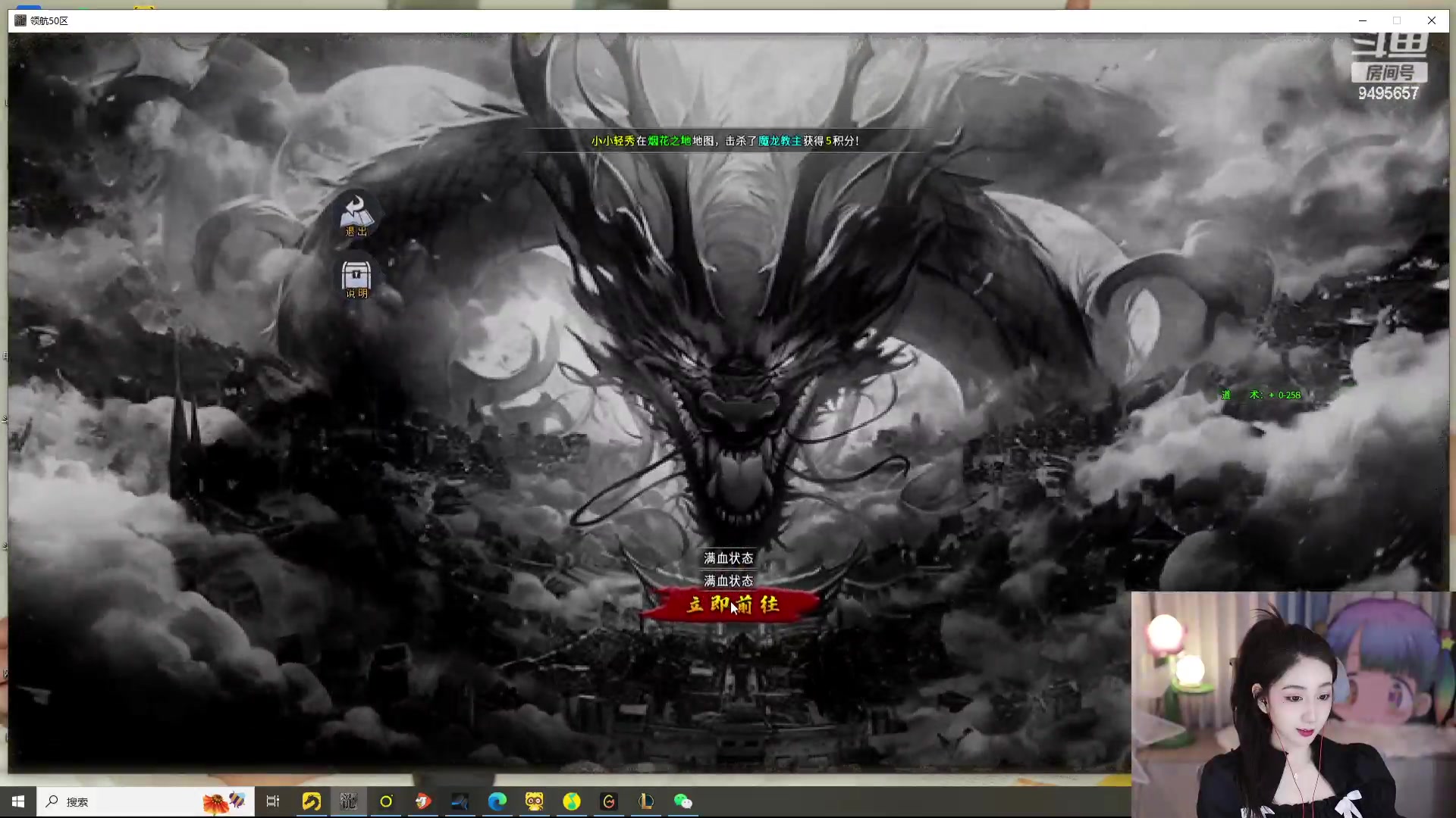 【2024-05-20 20点场】潇潇超哇噻：要天天开心呀～