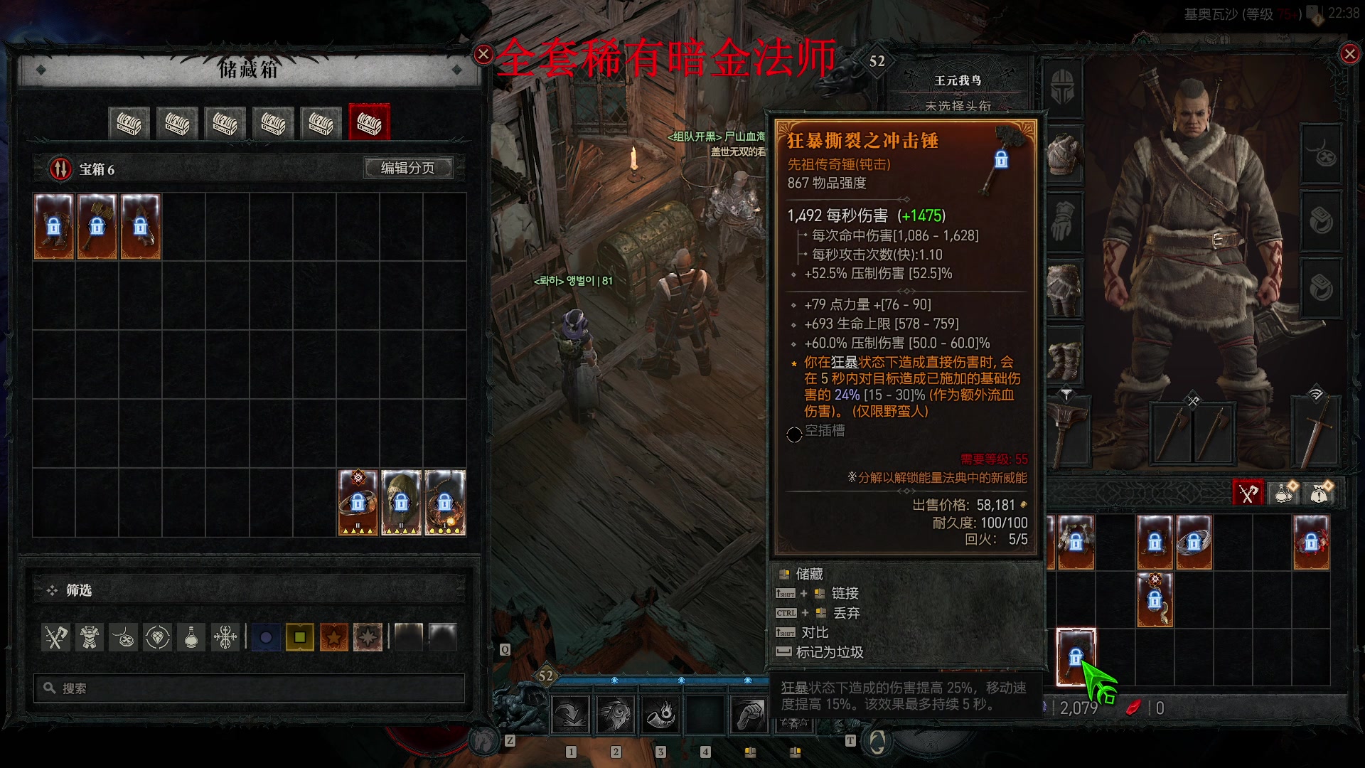 【2024-05-19 22点场】主播帝王：帝帝的游戏教室