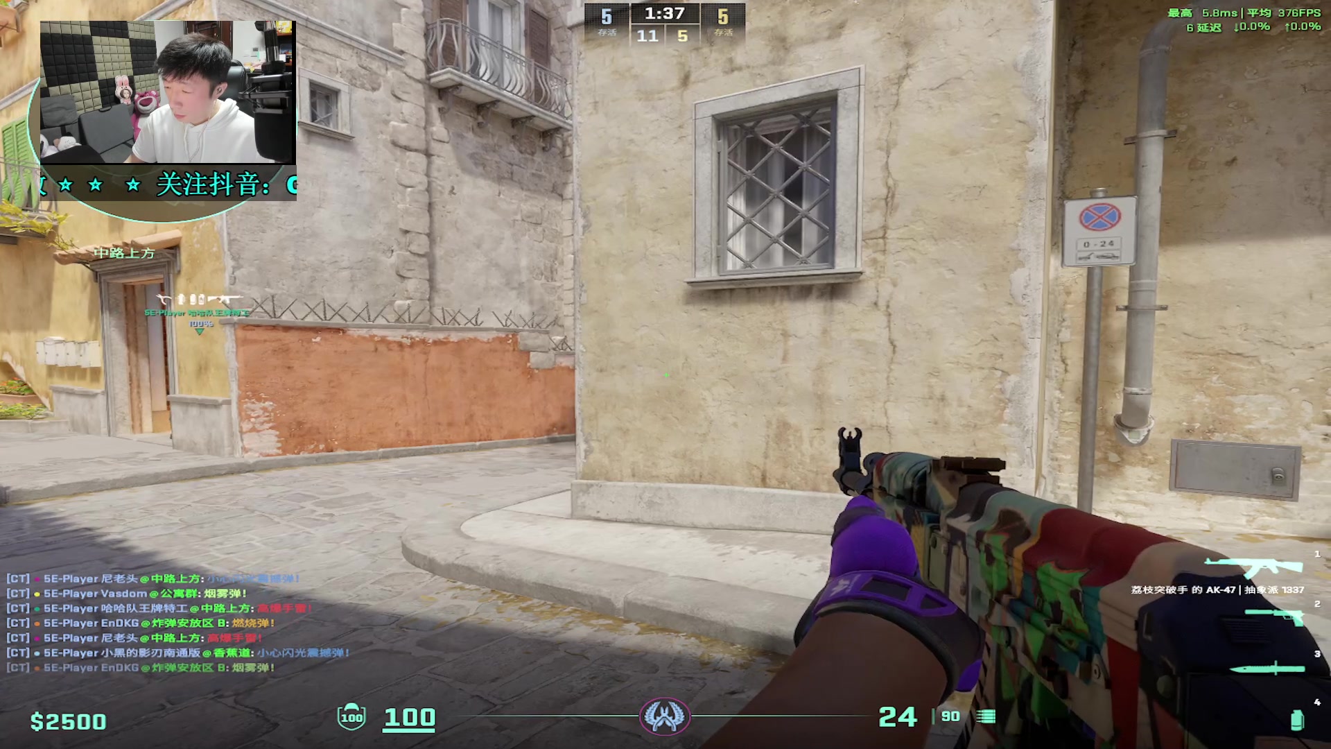 【2024-05-20 18点场】CSGO百岁三：520强化训练 暂不考虑打职业