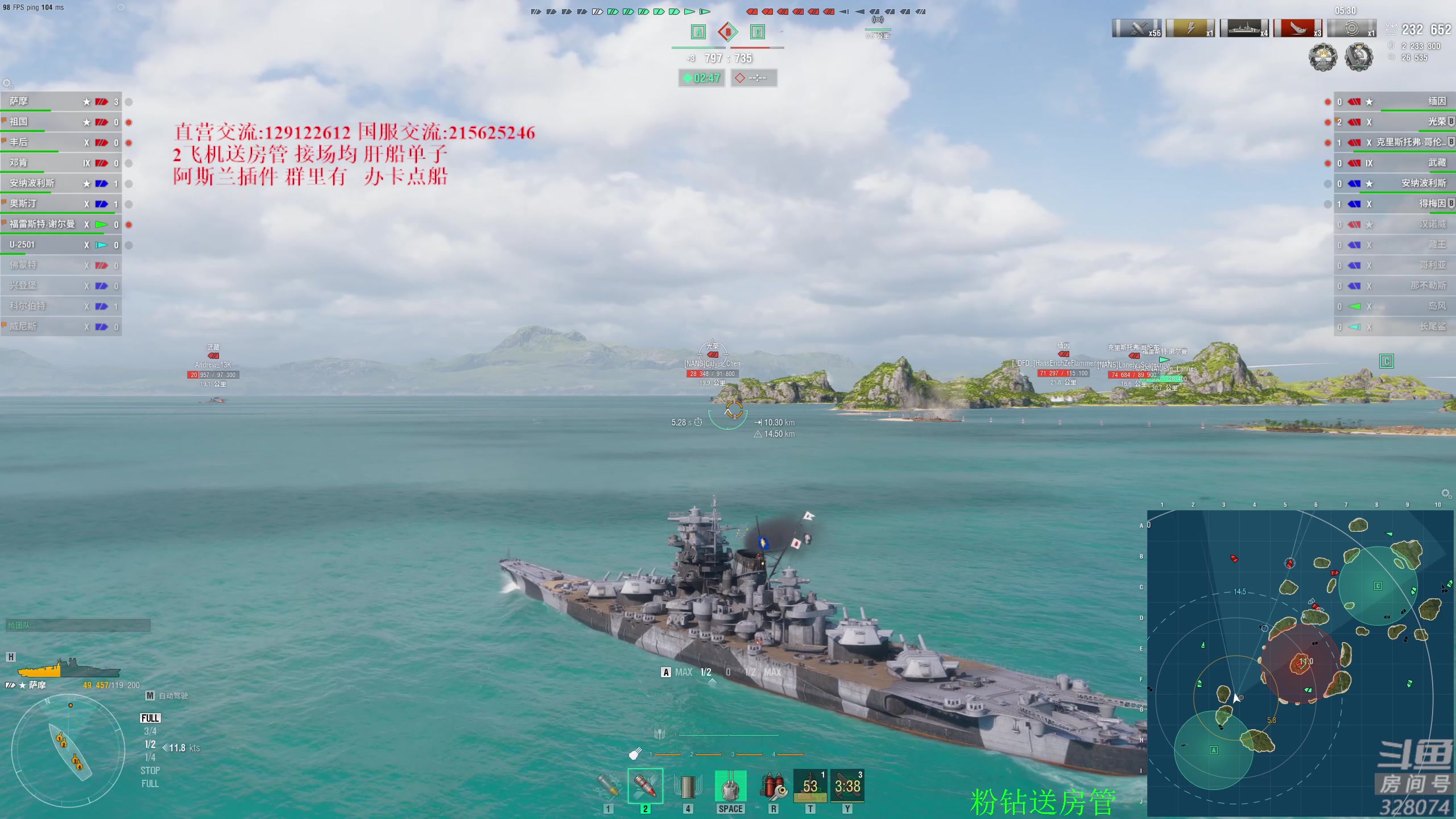 【2024-05-19 22点场】天涯凝望：日常 战舰世界!