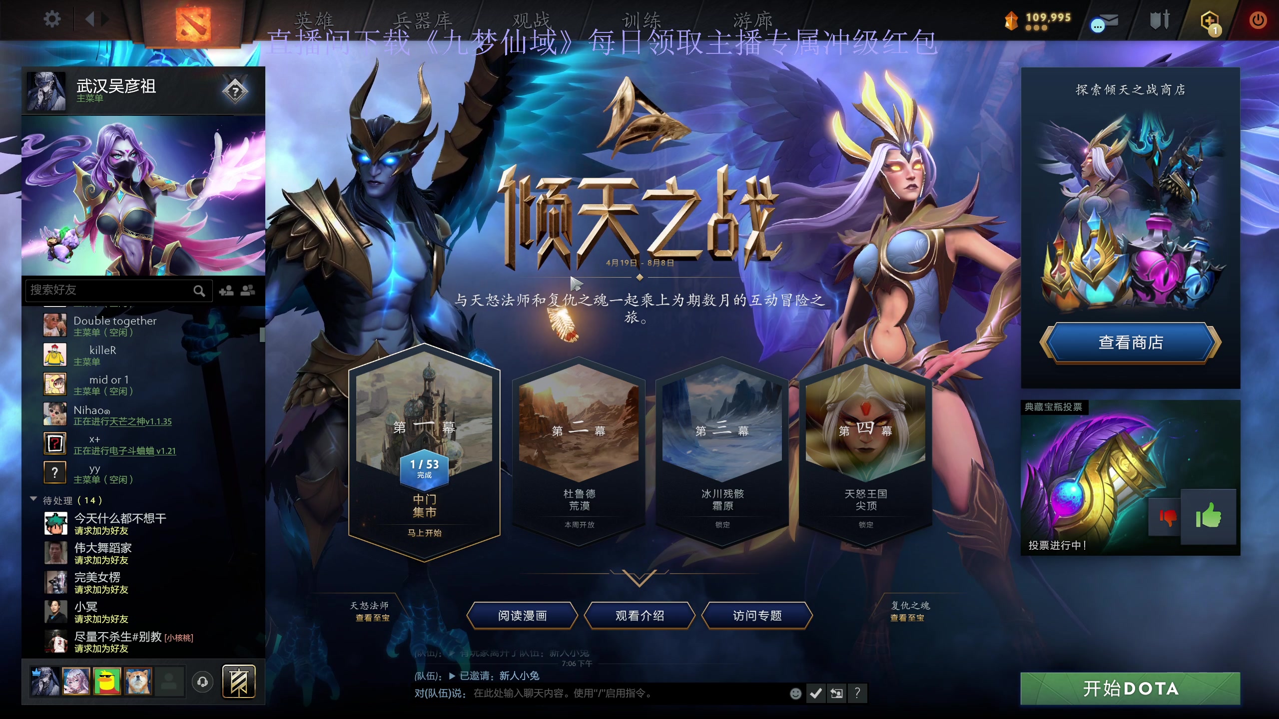 【2024-05-20 18点场】大Mu金仙丶：《大Mu的随缘直播间》
