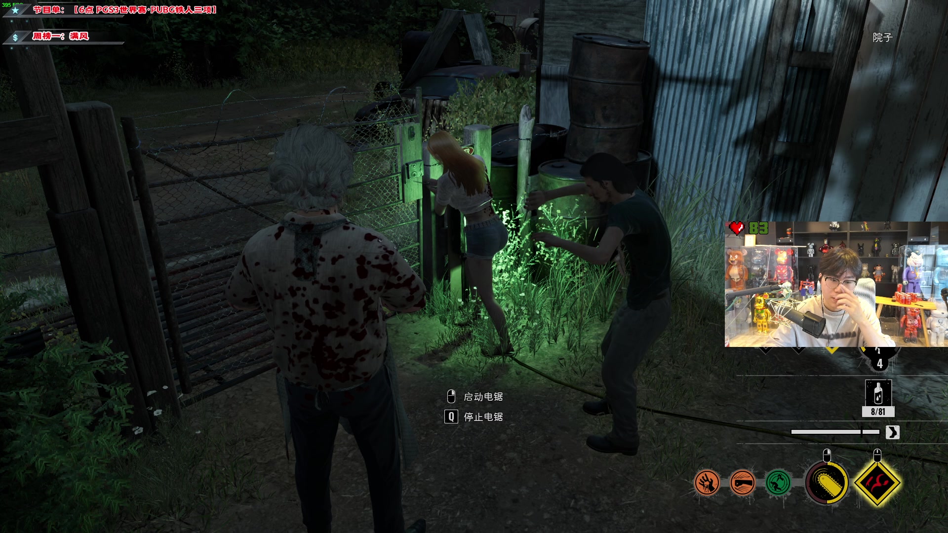 【2024-05-20 16点场】imxiaoxin：【✘-✘】黑白双煞 顶级享受