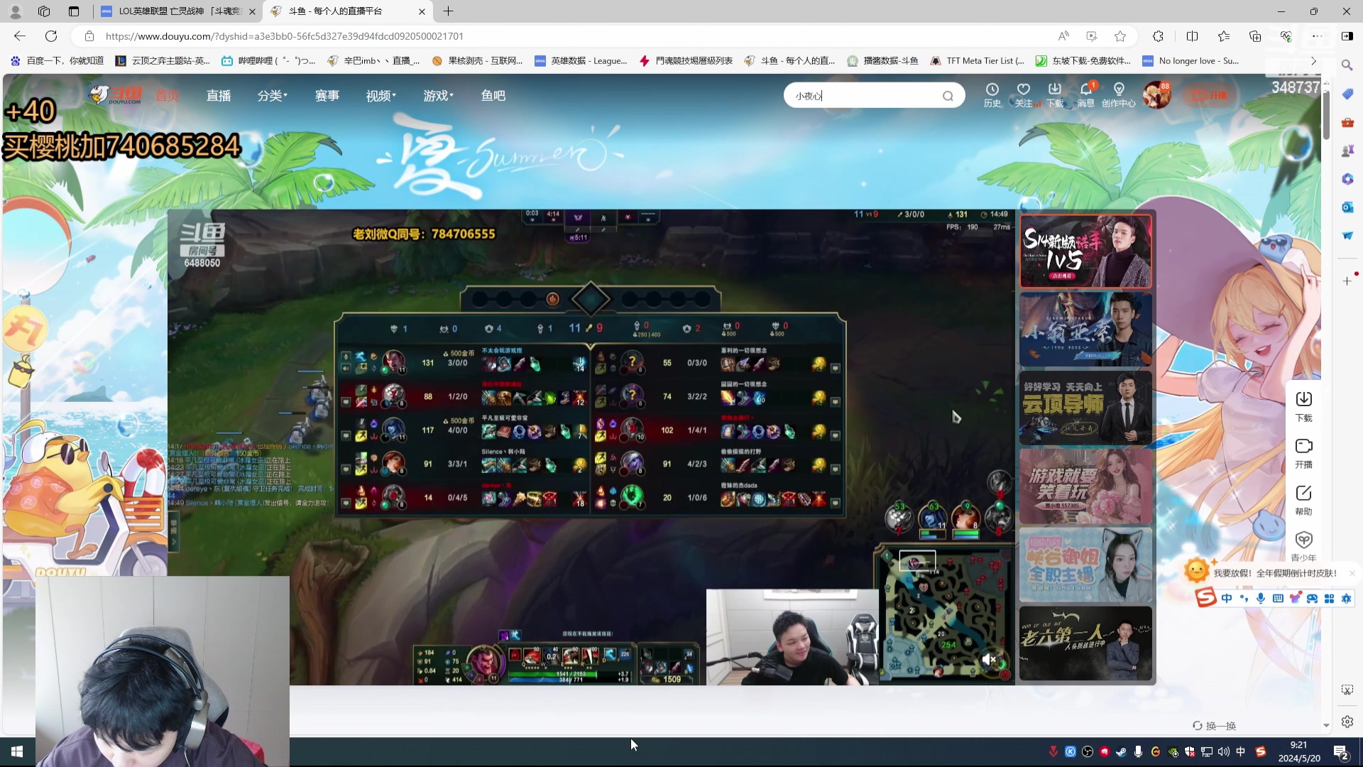 【2024-05-20 08点场】辛巴imb丶丶：斗魂竞技场 斗帝