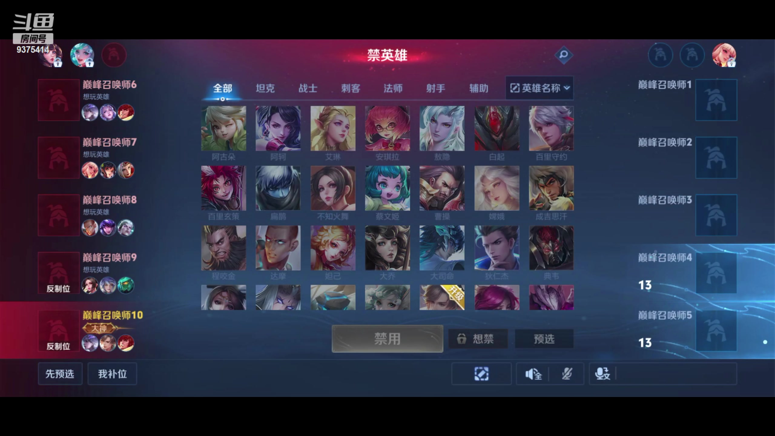 【2024-05-20 19点场】昧昧不是妹妹：可我一直失败