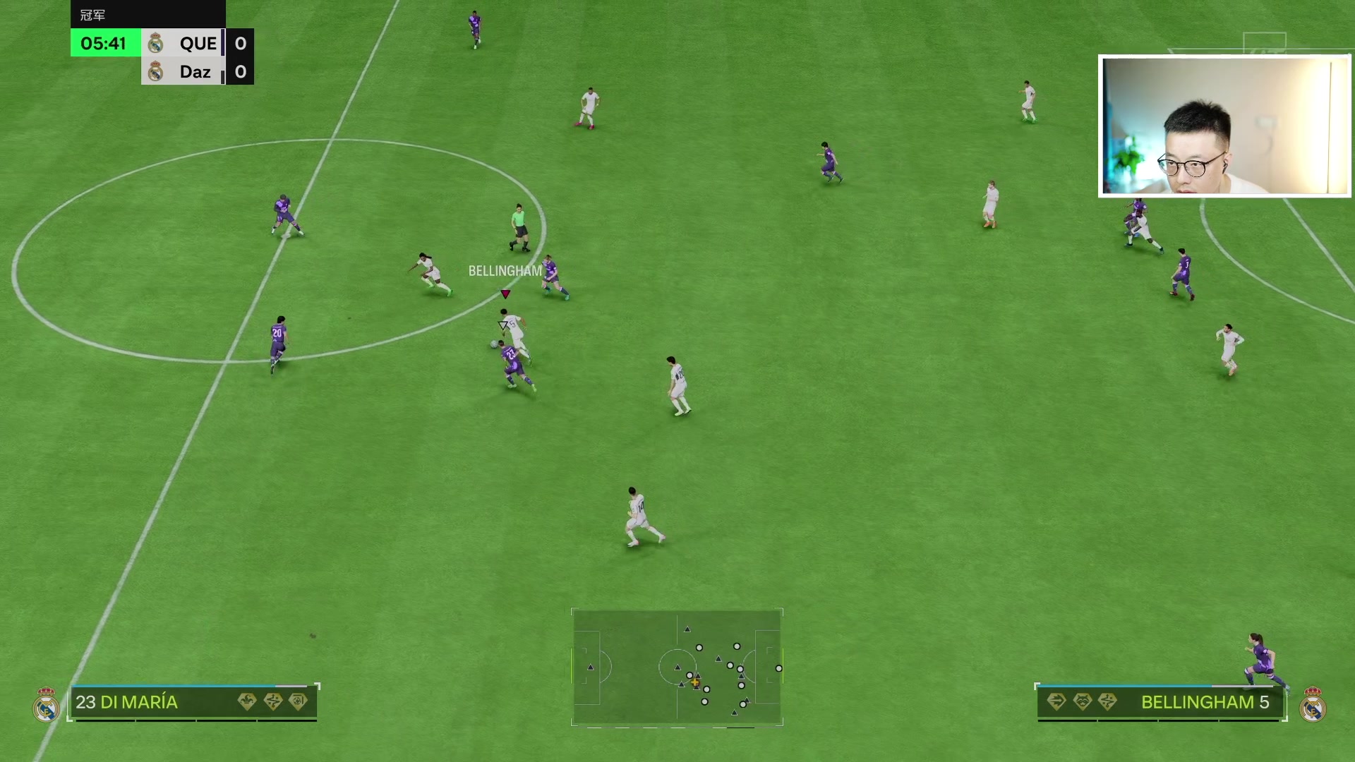 【2024-05-18 23点场】COCO花式FIFA：全面测评西甲TOTS【晚间档】