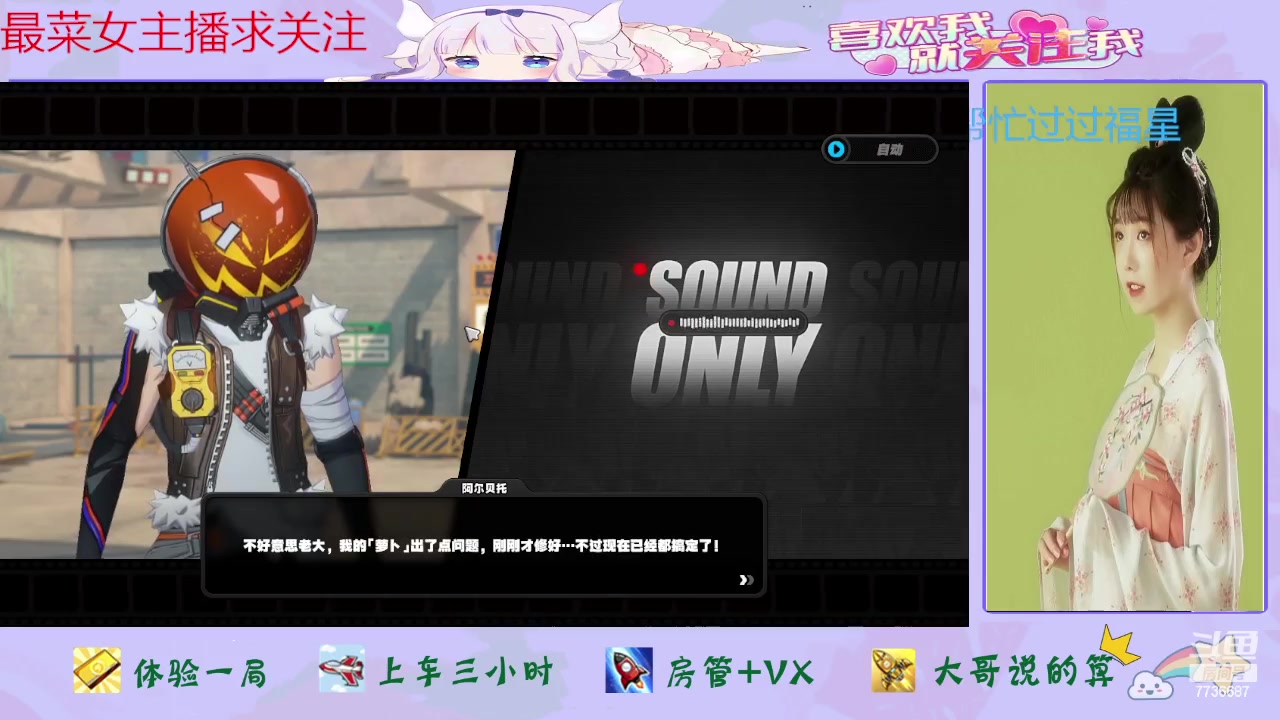 【2024-05-20 14点场】停留在雨中Cium：绝区零来了哦