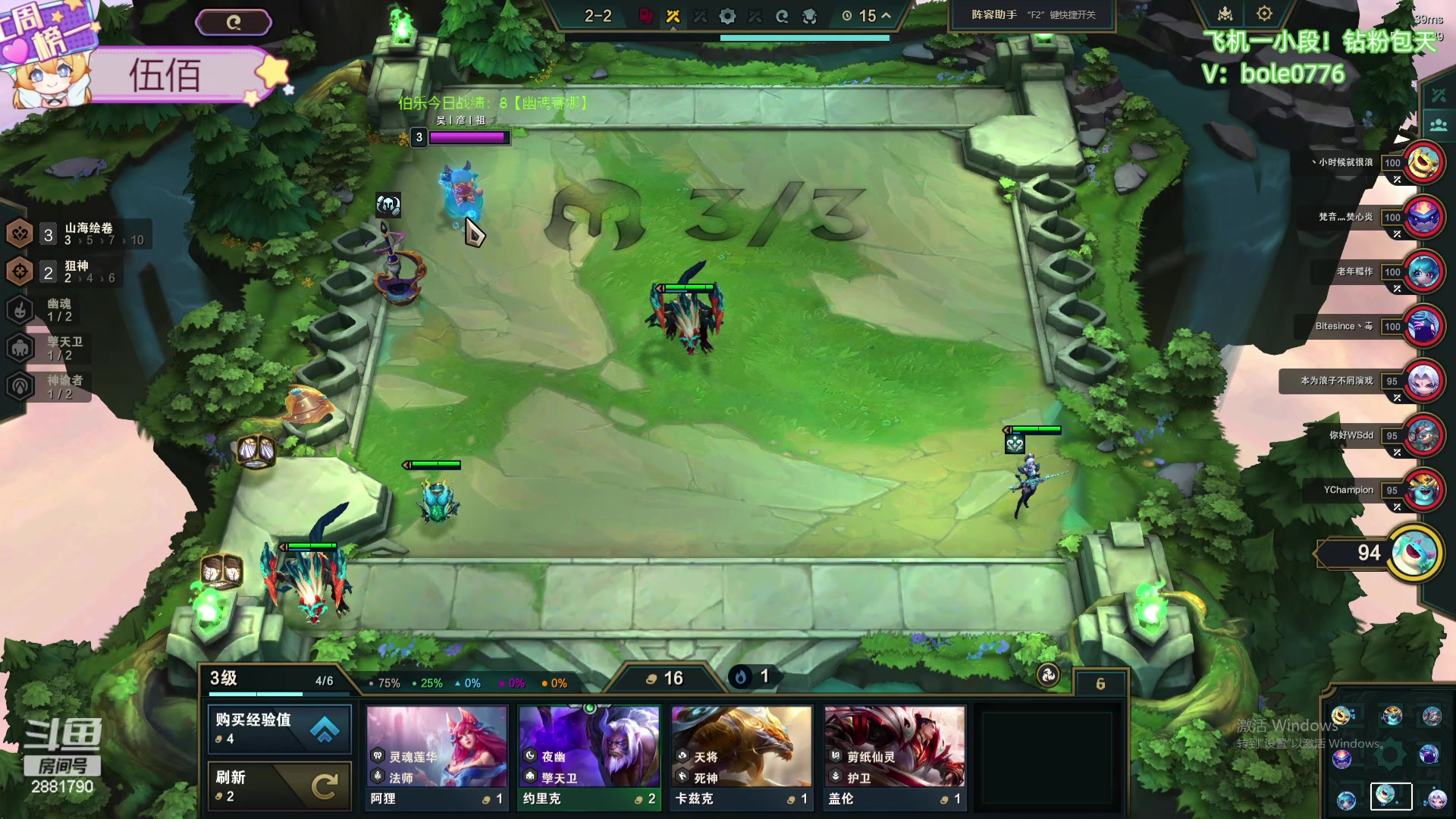 【2024-05-20 07点场】天下大同丨晴天：新主播！！办卡可上号