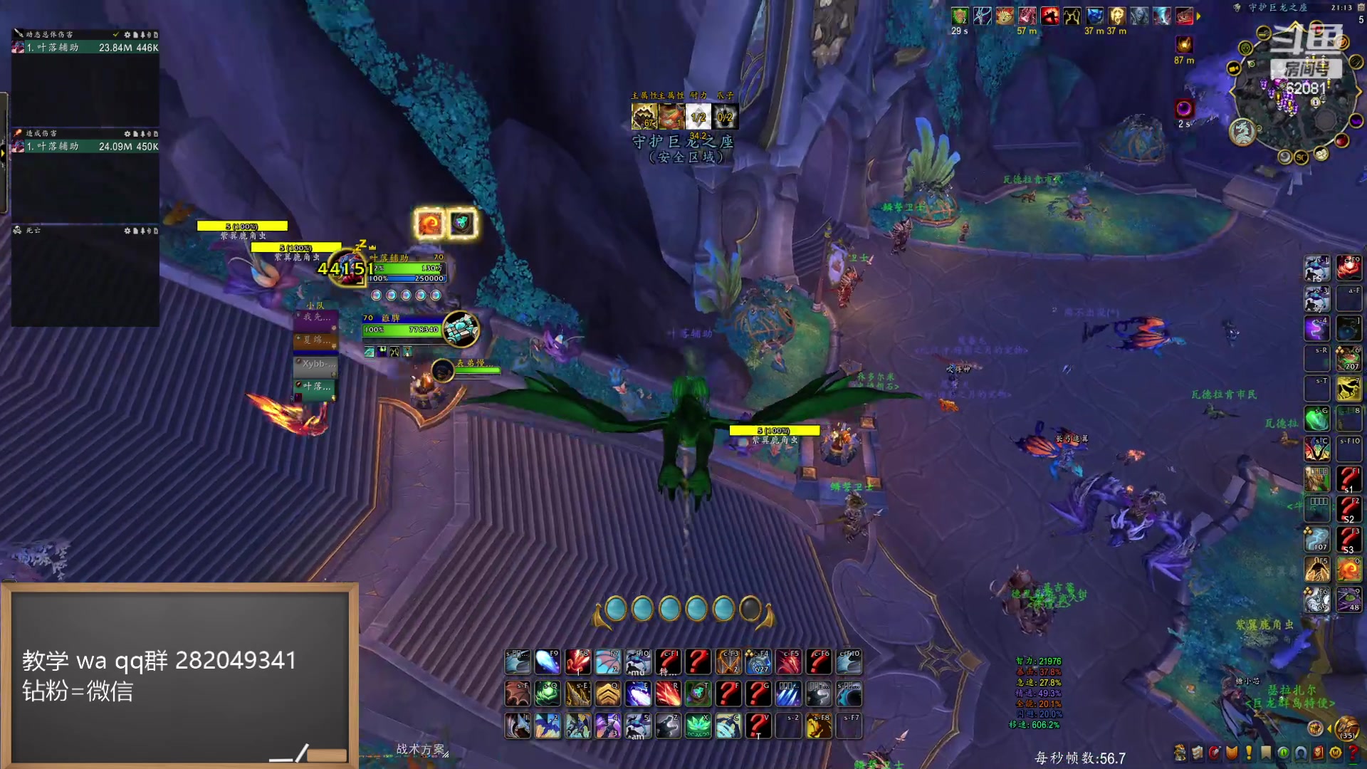 【2024-05-20 20点场】叶落乄初冬：叶落大秘境