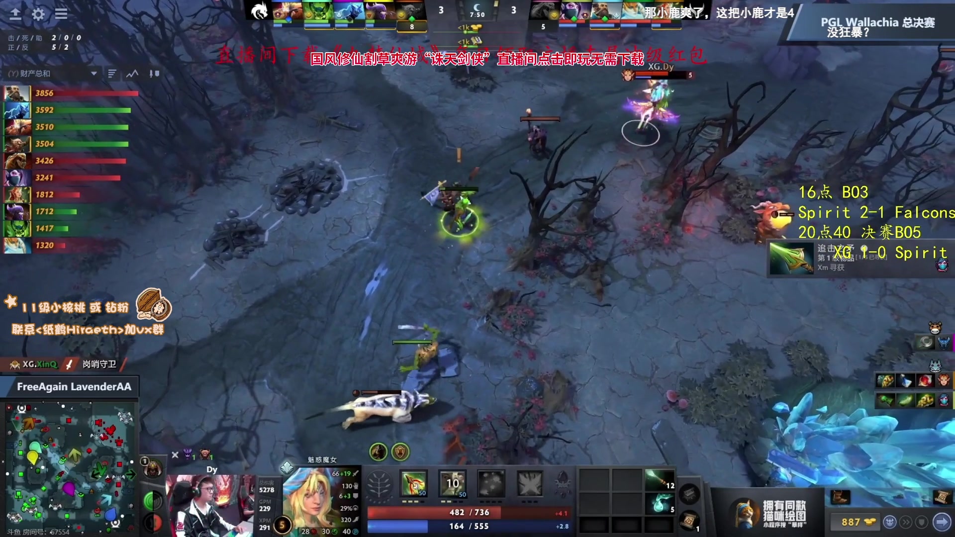 【2024-05-19 21点场】sakira丶hao：单排GOGOGO！！！