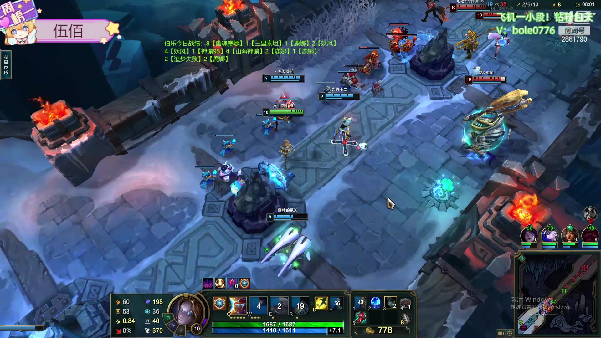 【2024-05-20 13点场】天下大同丨晴天：新主播！！办卡可上号