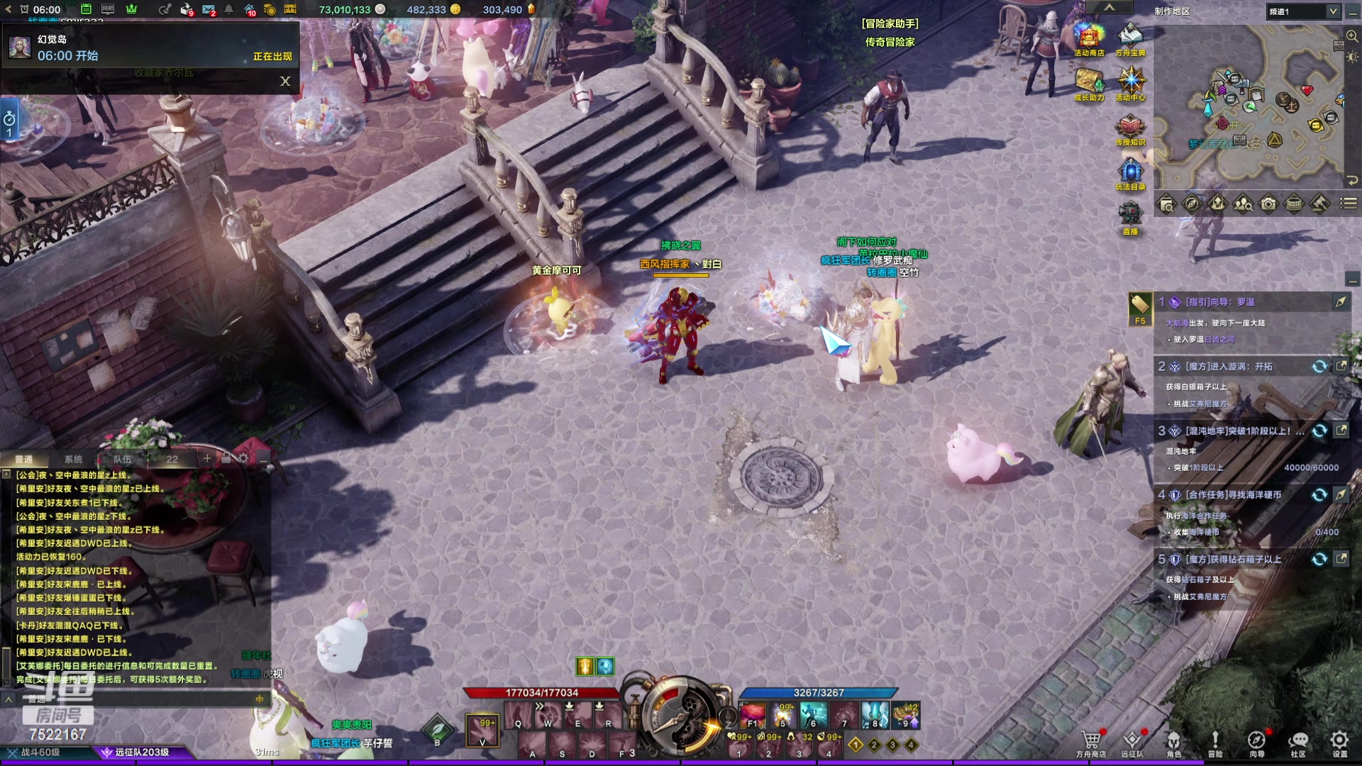 【2024-05-20 05点场】螃蟹Sam：【螃蟹】阿巴阿巴阿巴