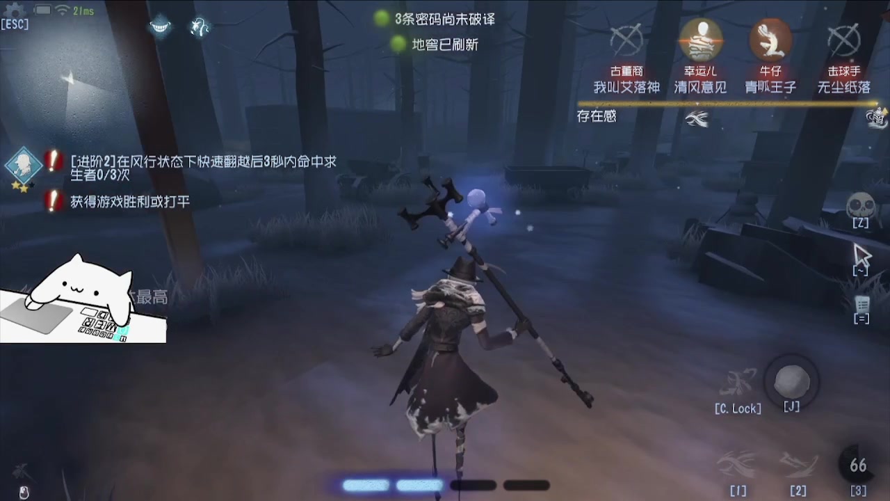 【2024-05-19 21点场】MIN锅锅：青训人皇等你来