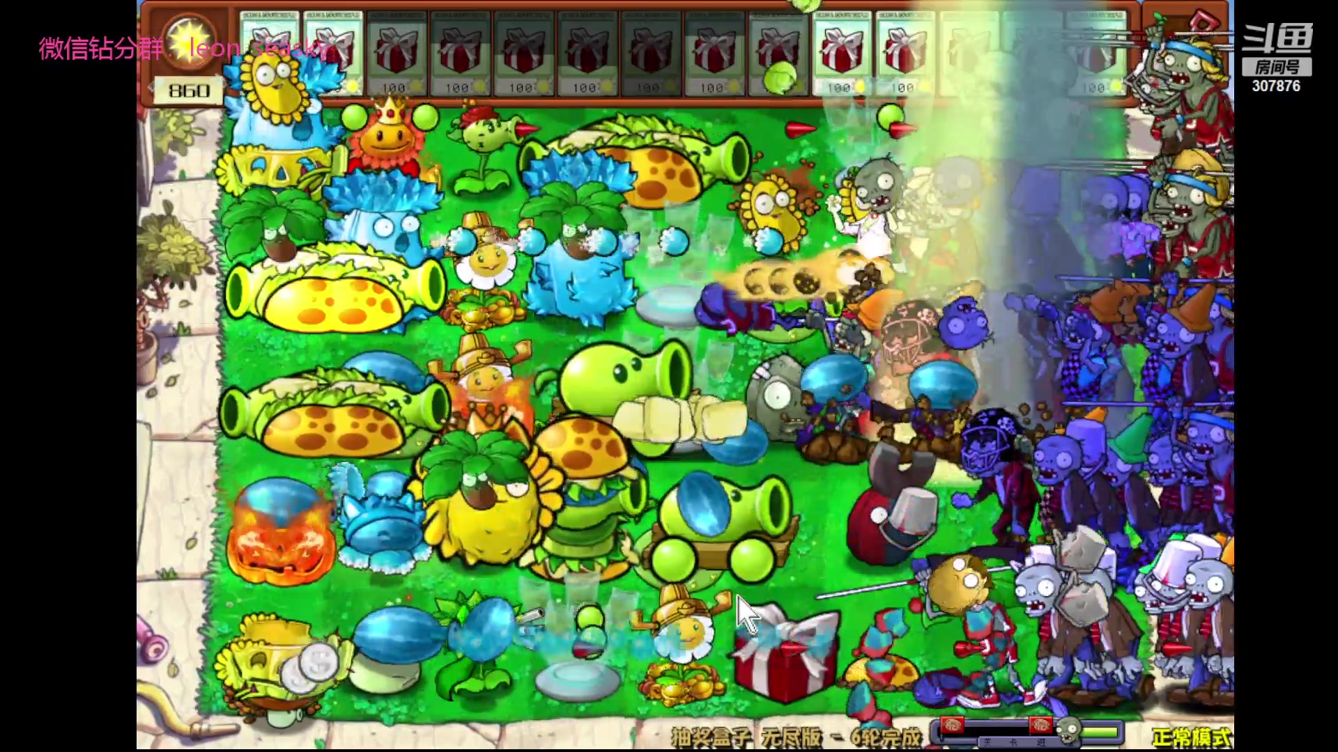 【2024-05-20 00点场】夏一可死毒舌_：喵：先A测看专业技能，然后打僵尸！