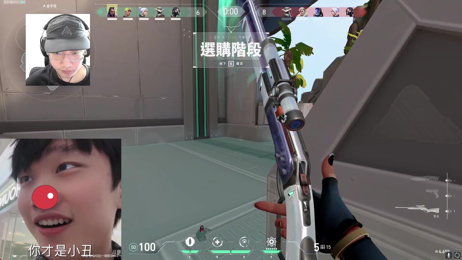 【2024-05-20 09点场】胸肌很大的良小伞：上午瓦，下午派