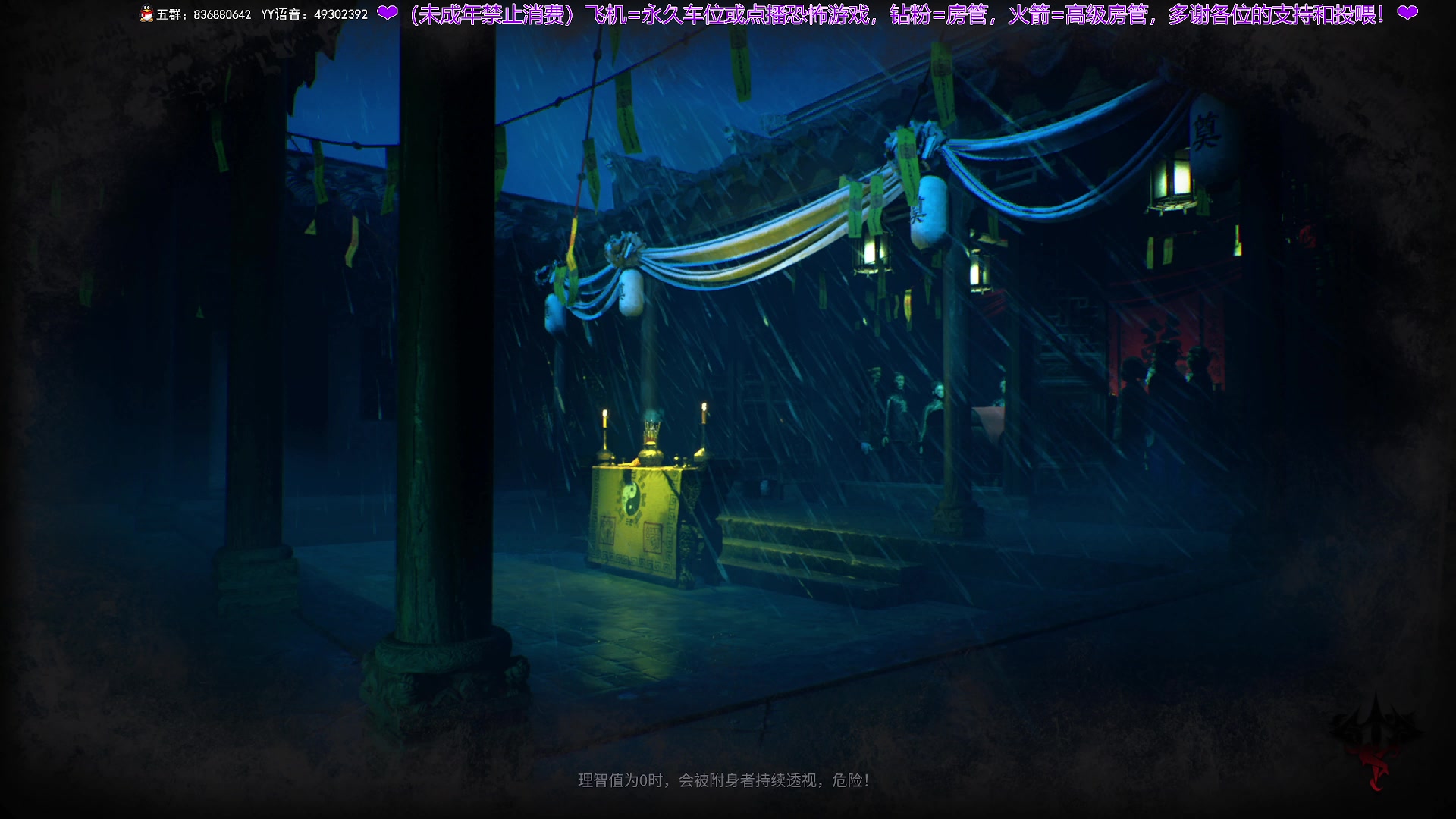 【2024-05-19 19点场】谭机霸开播了：⭐不恐怖⭐顶级逻辑从不失误！