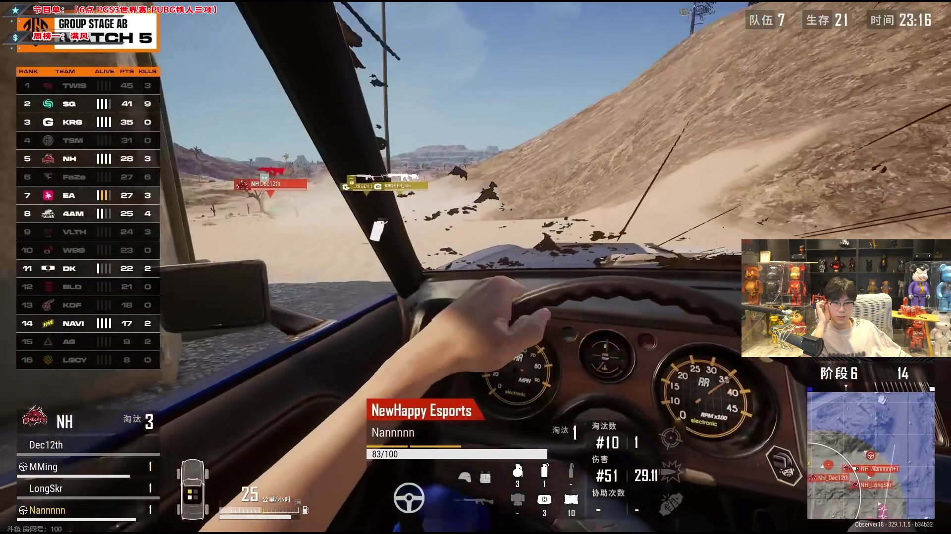 【2024-05-20 21点场】imxiaoxin：【✘-✘】PGS解说 顶级享受