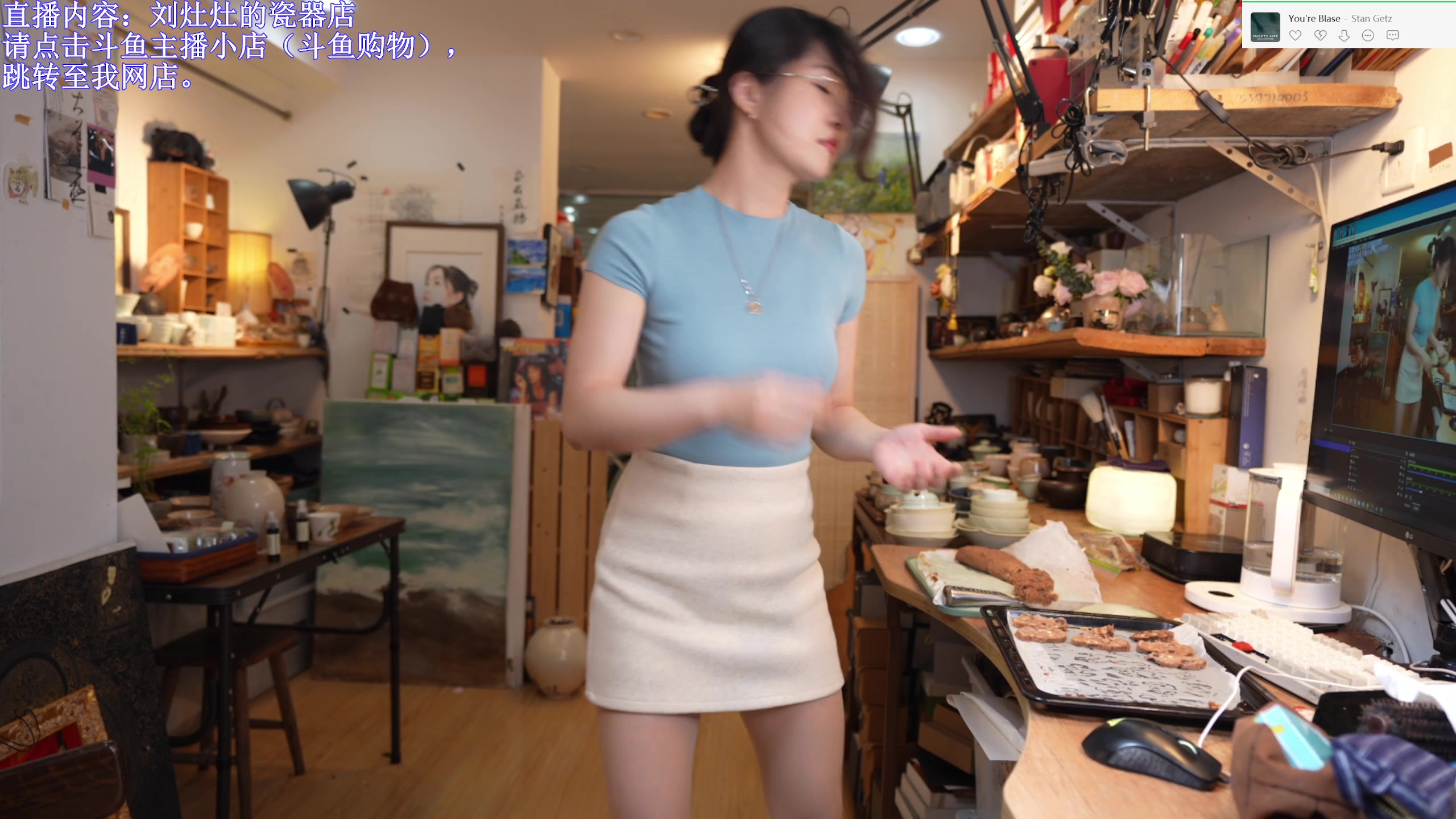 【2024-05-20 20点场】刘灶灶：双倍的刘灶灶的瓷器铺