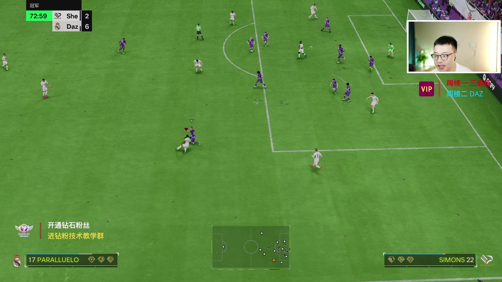 【2024-05-19 15点场】COCO花式FIFA：昨天没测明白，今天继续测【下午档】