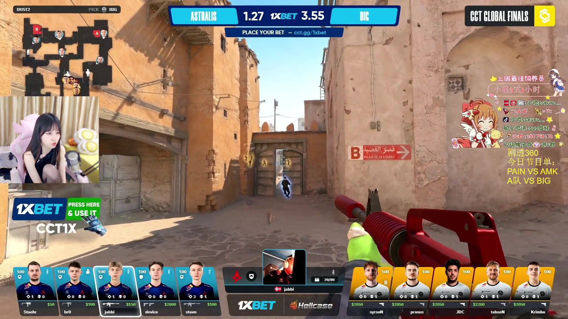 【2024-05-20 02点场】解说小樱sakura灬：【小樱】A队VS BIG