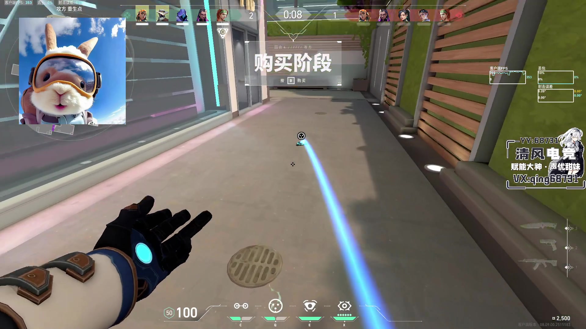 【2024-05-20 20点场】汤米男孩：我真的爱你！