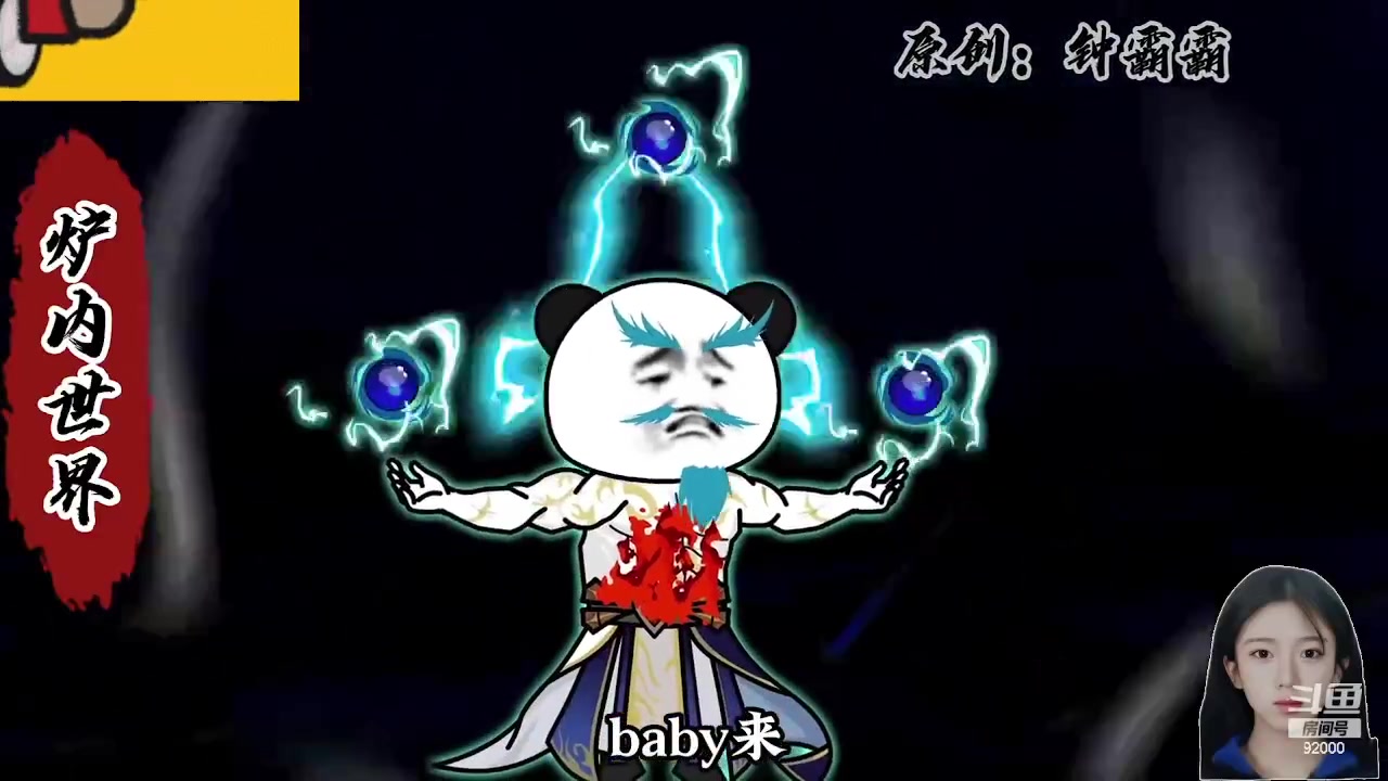 【2024-05-20 10点场】呆妹儿小霸王：【黄金3倍】520快乐