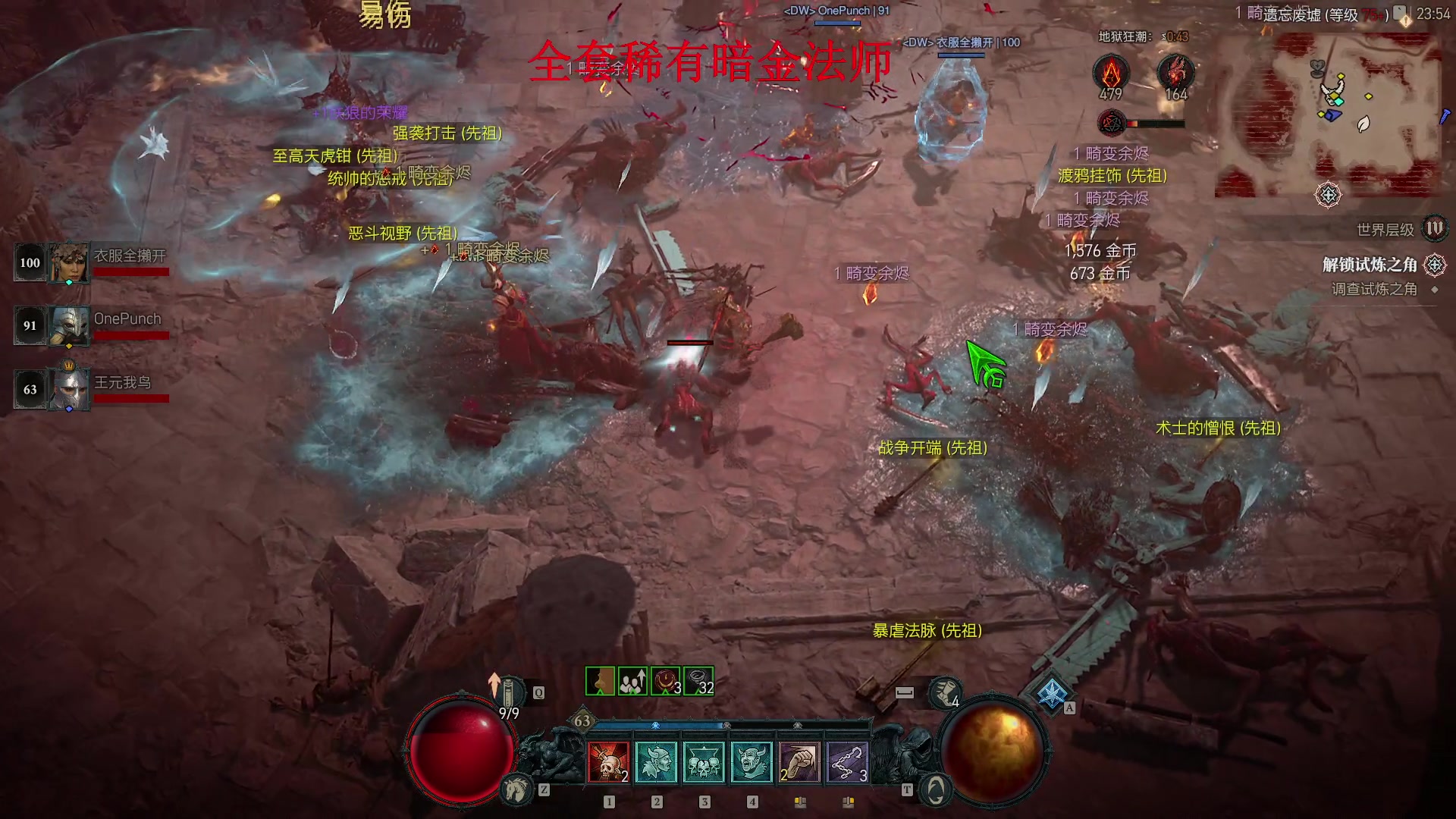 【2024-05-19 23点场】主播帝王：帝帝的游戏教室