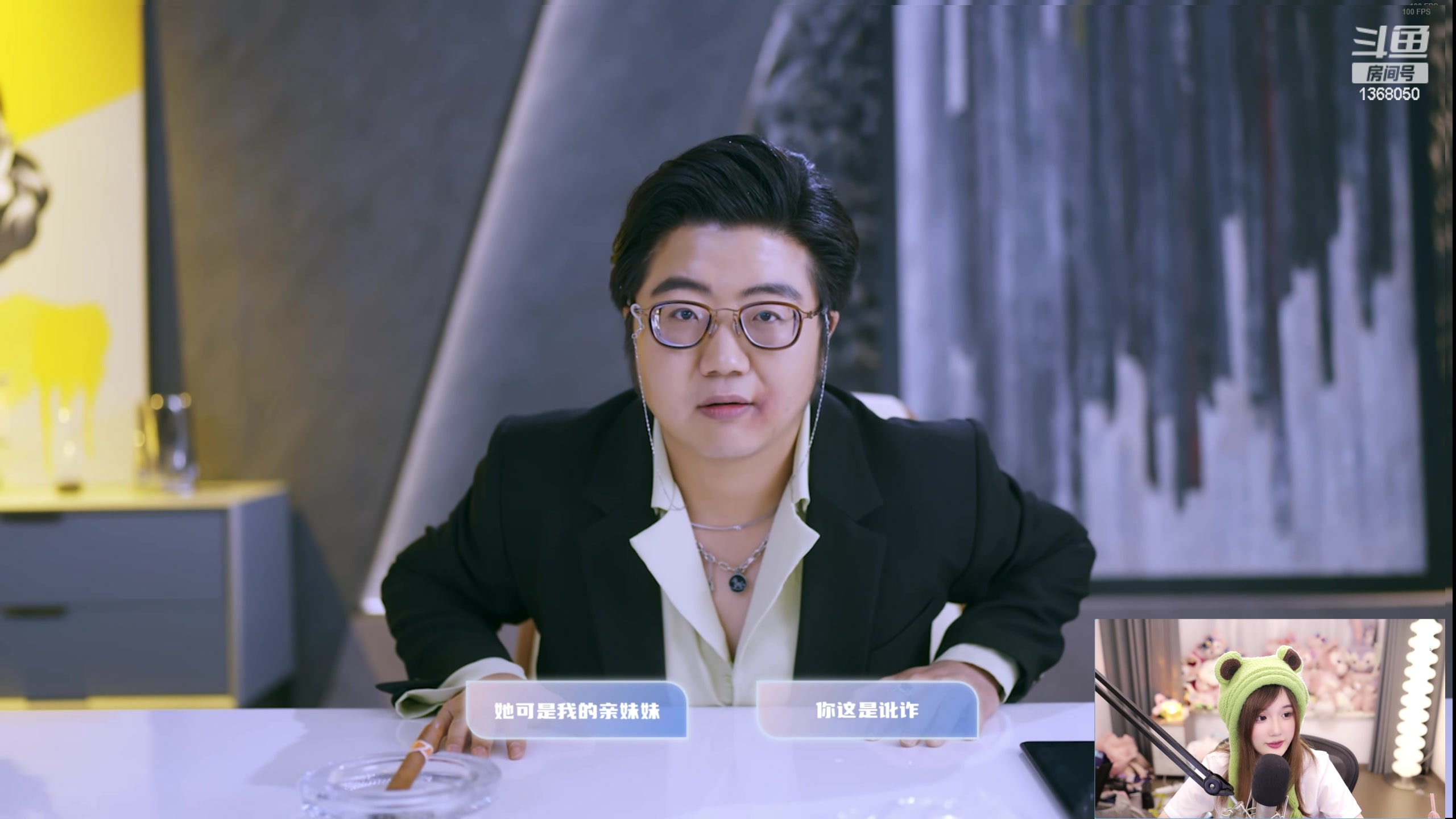 【2024-05-20 20点场】地表最强狸仔仔哟：世界第一可爱的学生仔！！